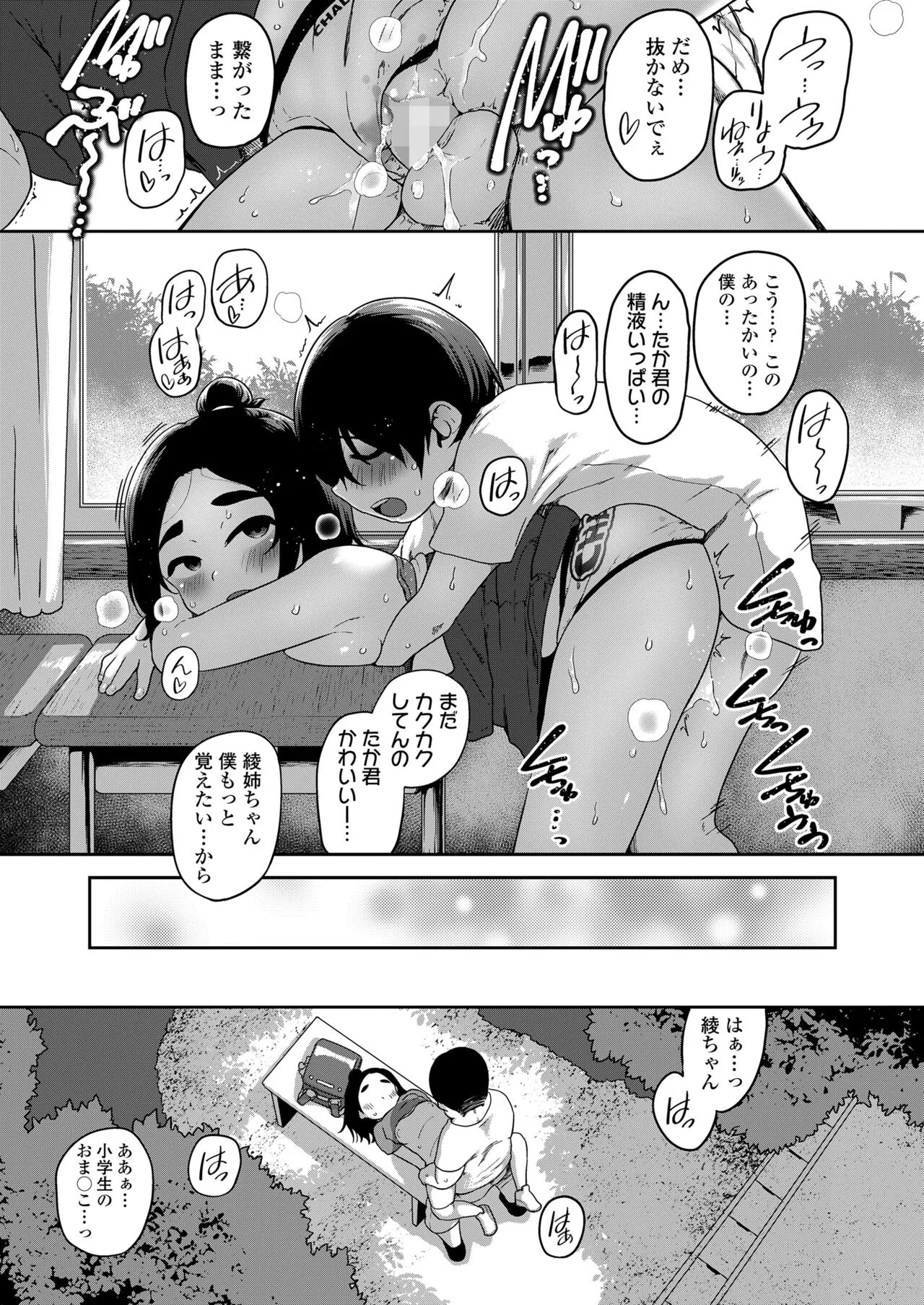 Page 378