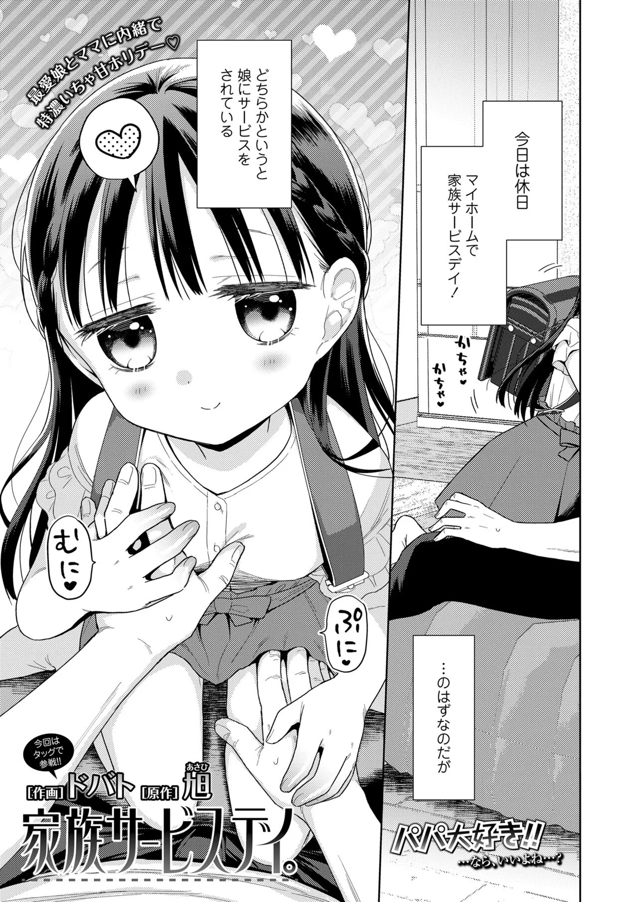 Page 382