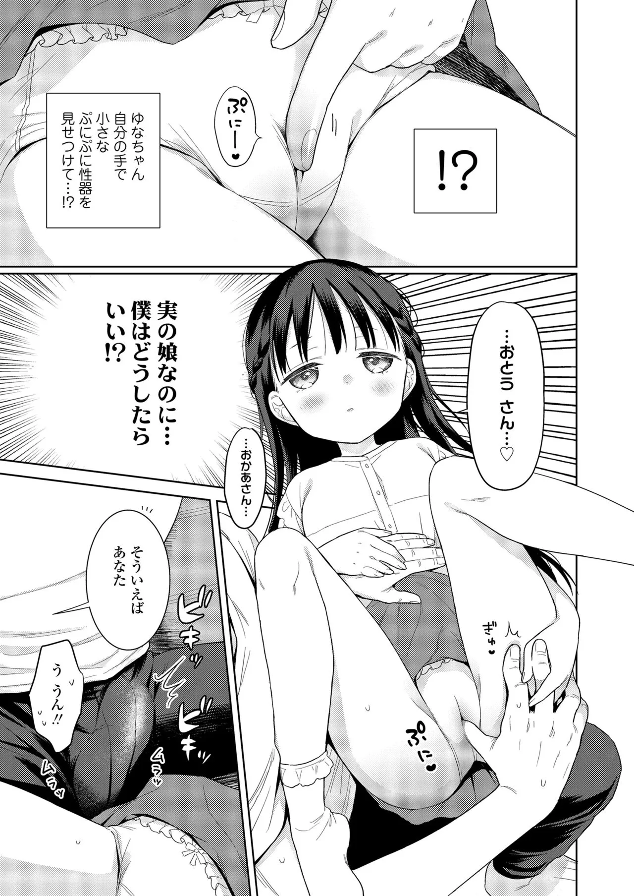 Page 384