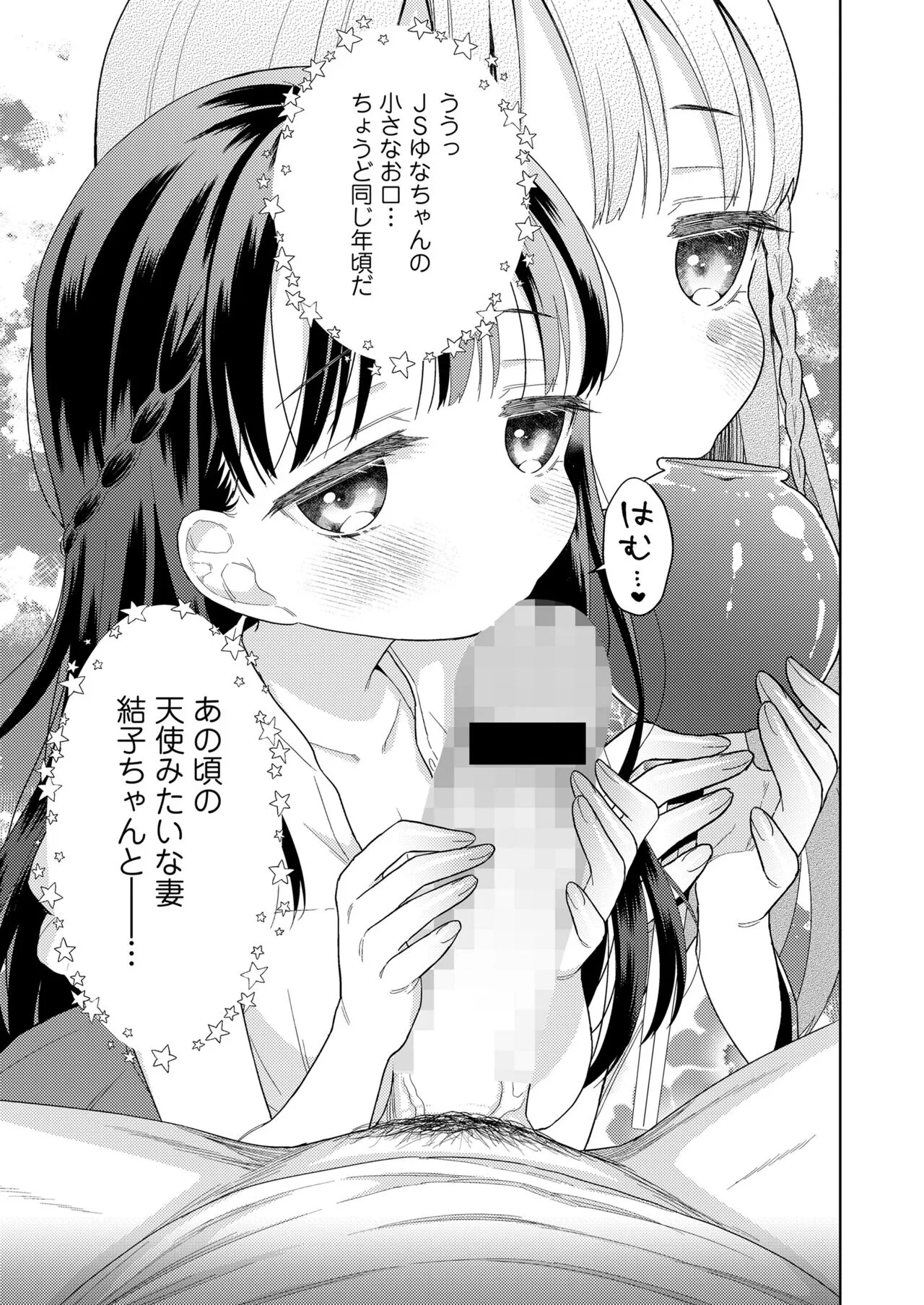 Page 388