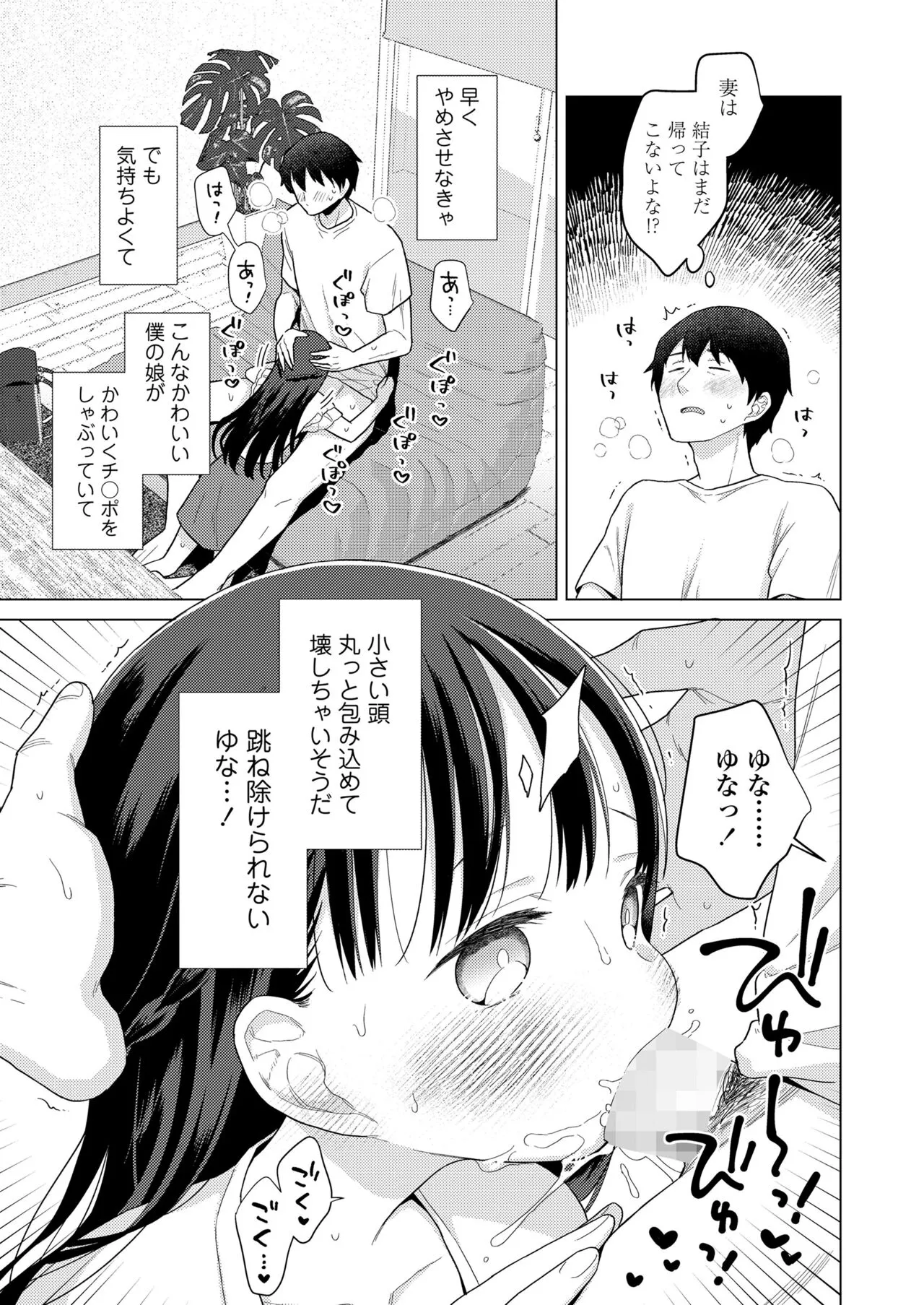 Page 390