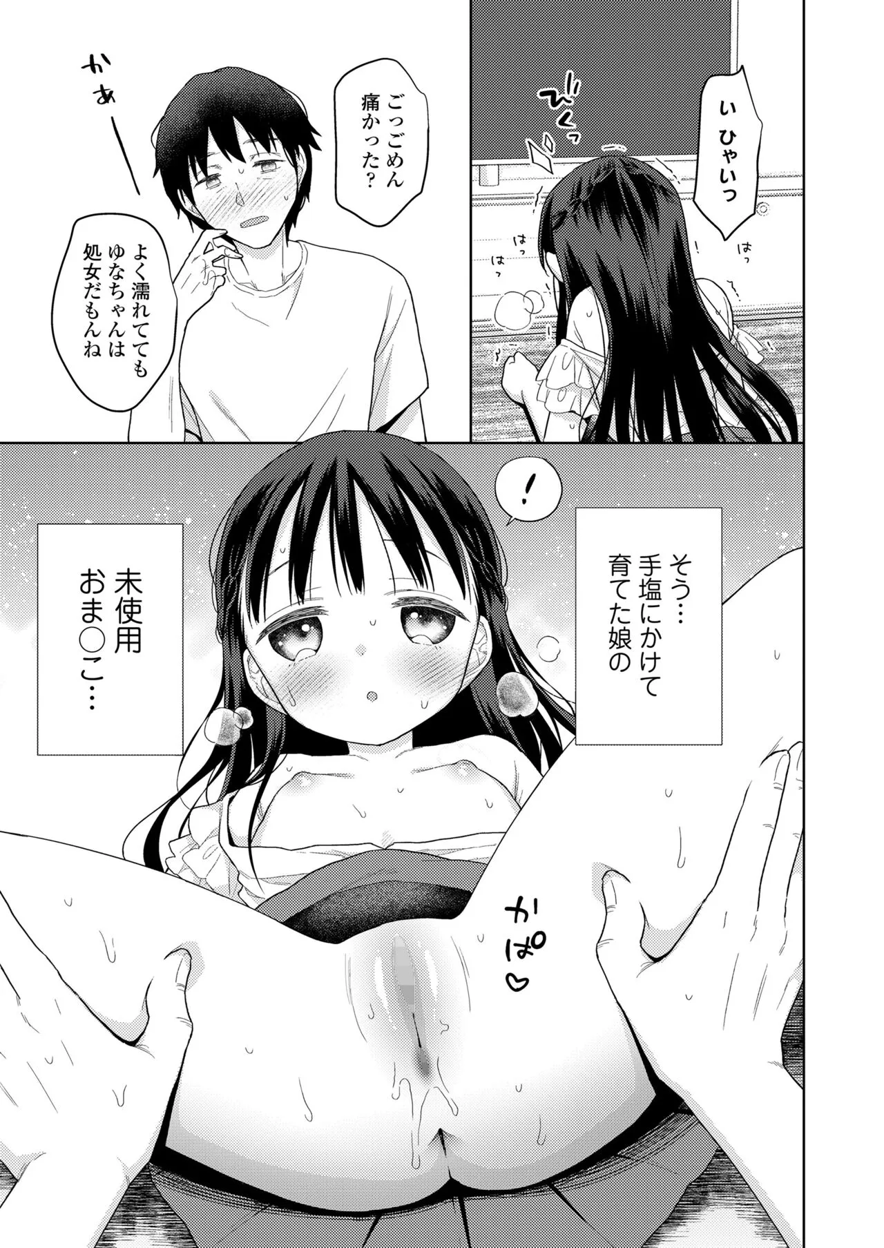 Page 394