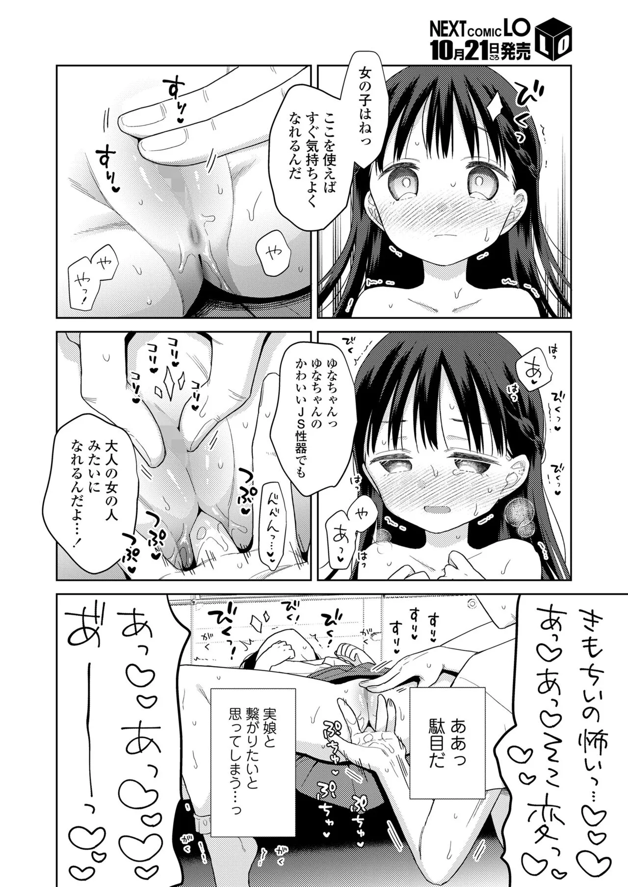 Page 395