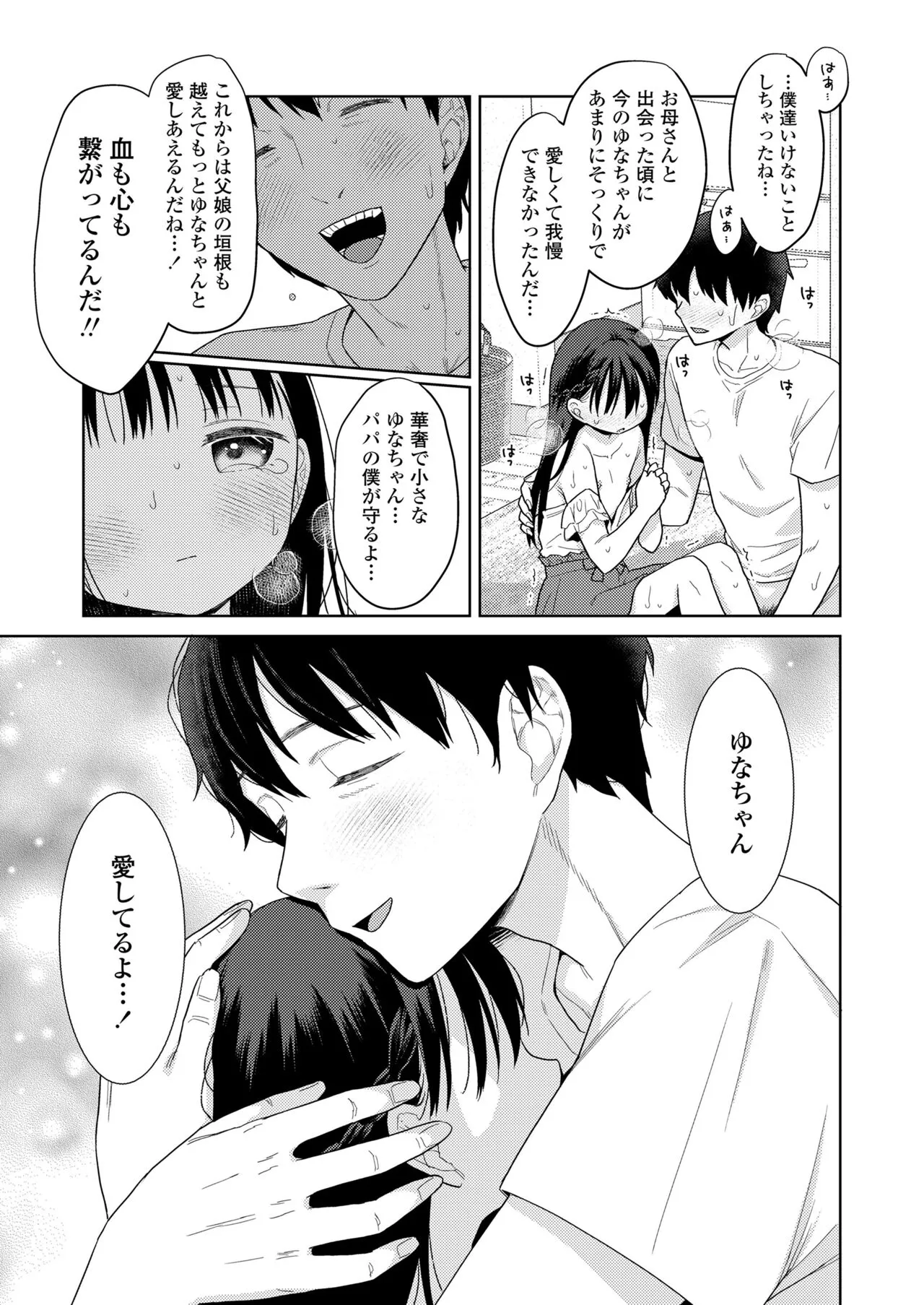 Page 402