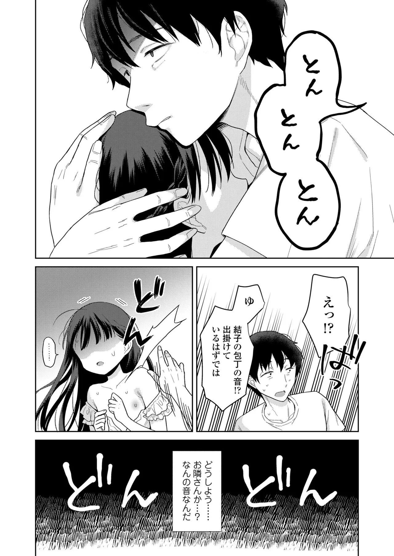 Page 403