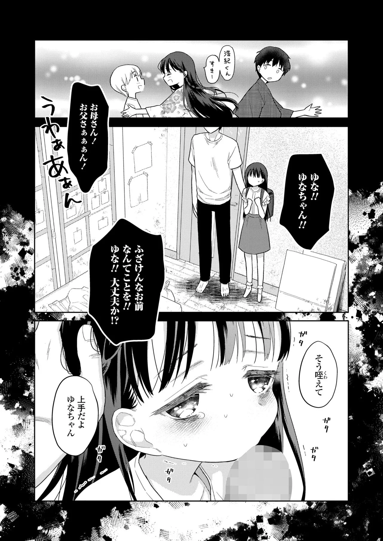 Page 409