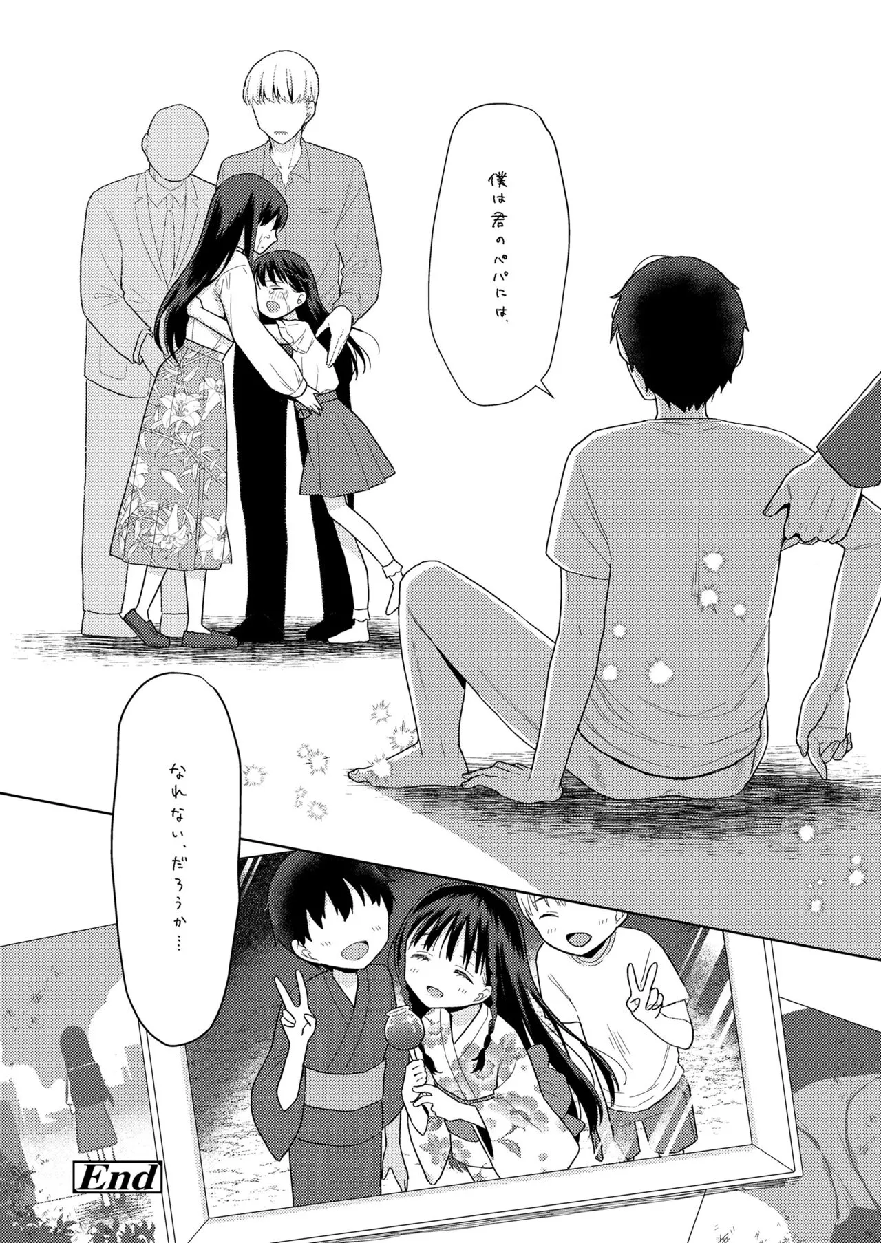 Page 413