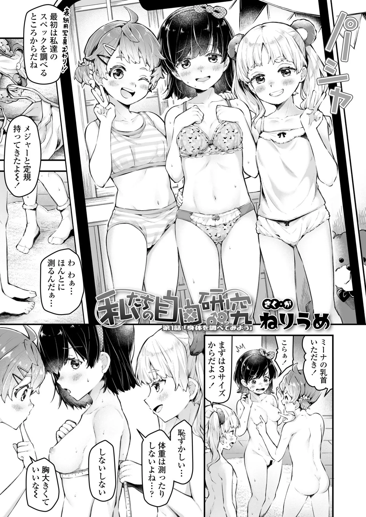 Page 416