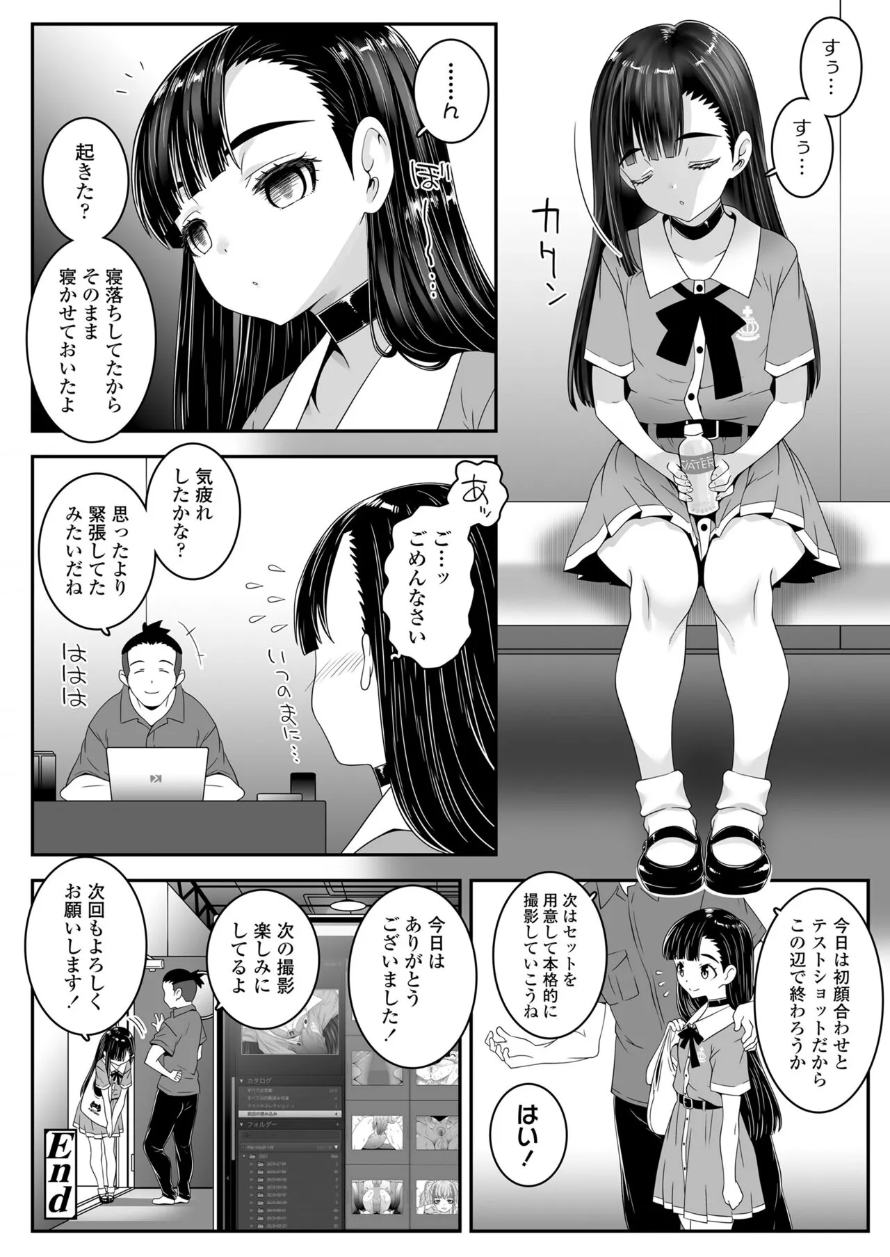 Page 43