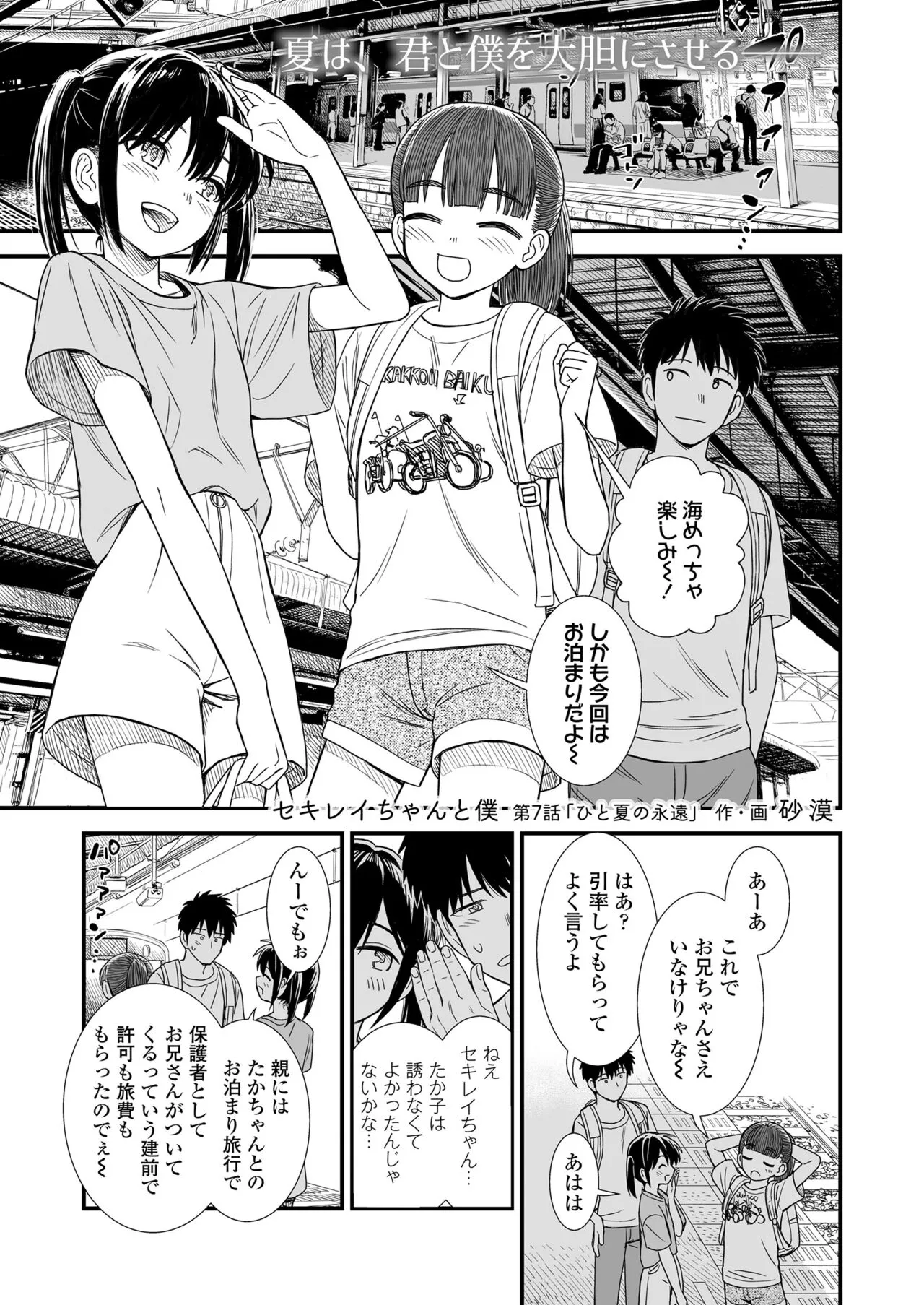Page 444