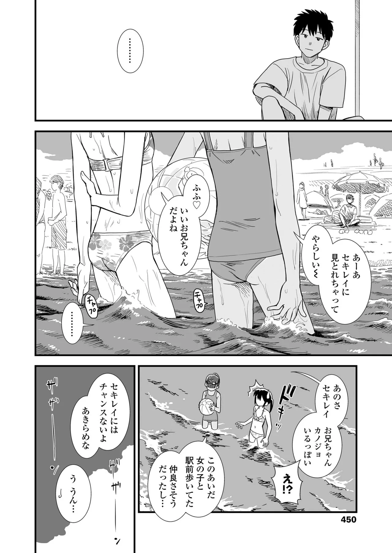 Page 449