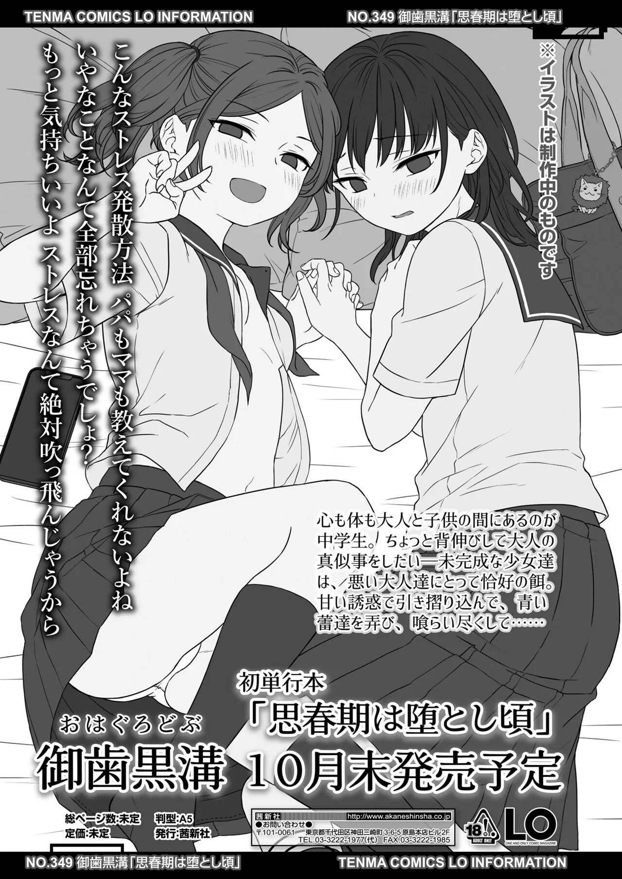 Page 466