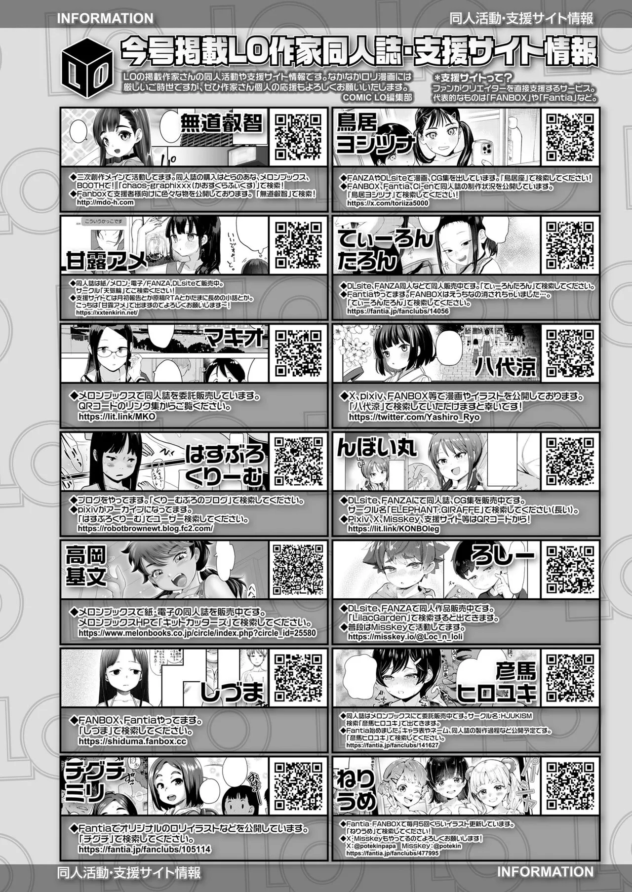 Page 477