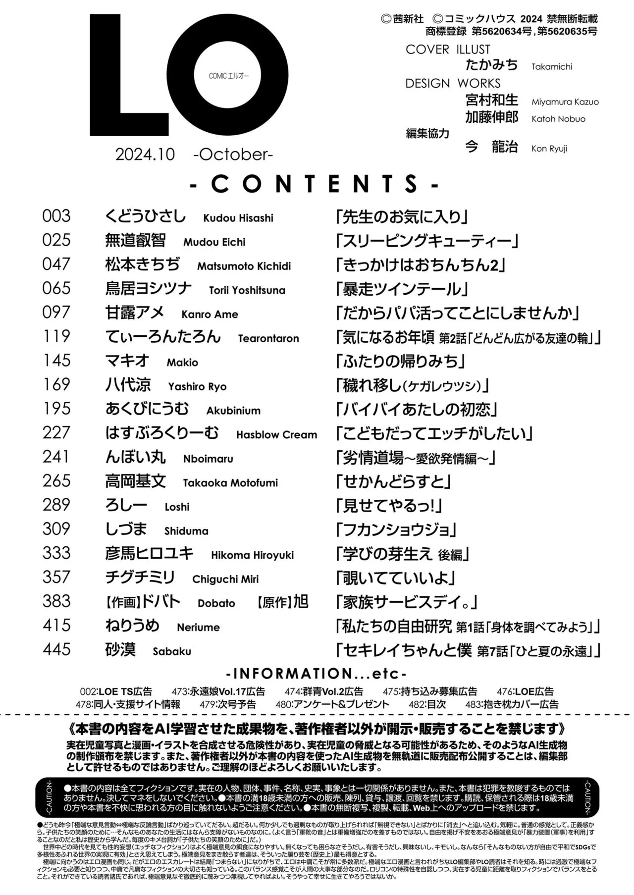 Page 481