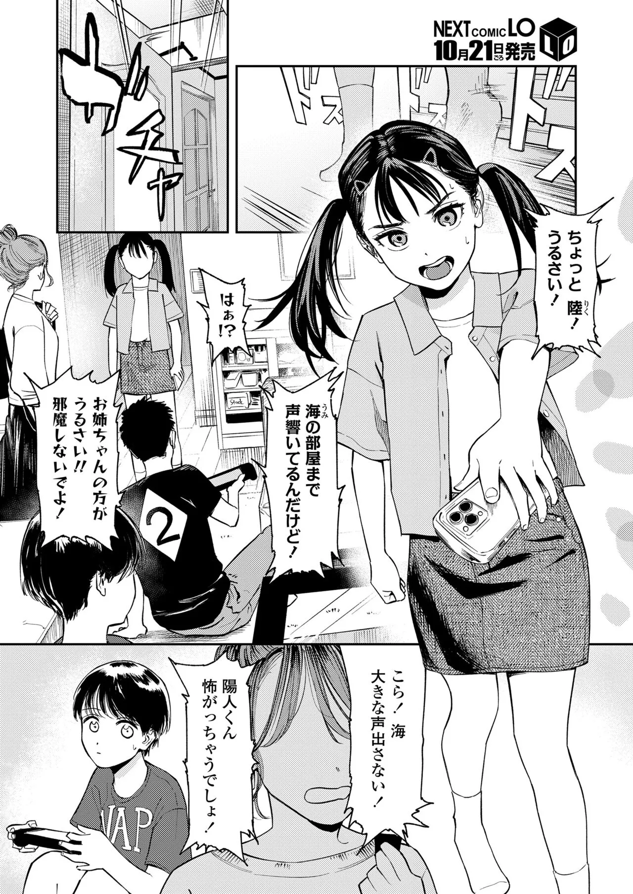 Page 65