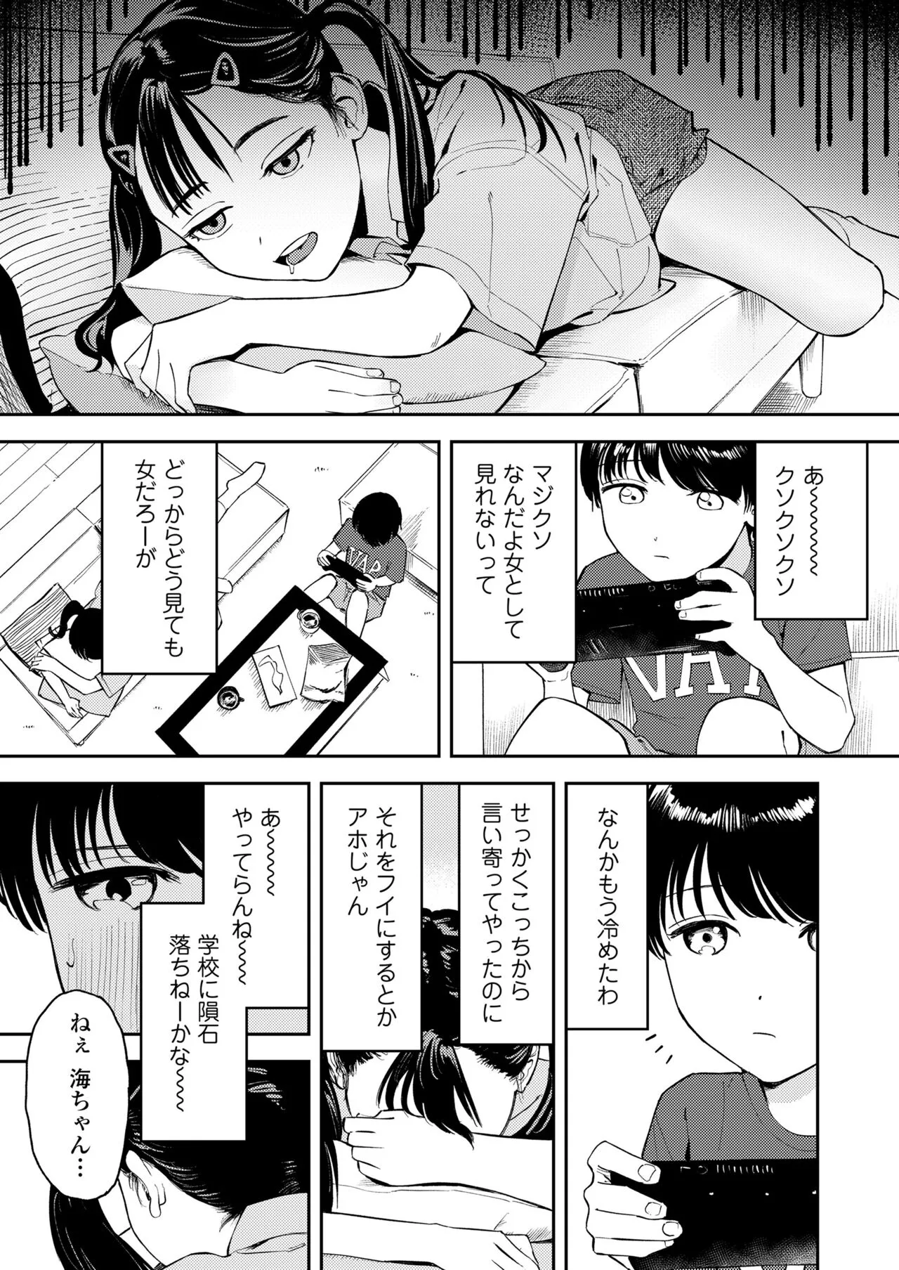 Page 68