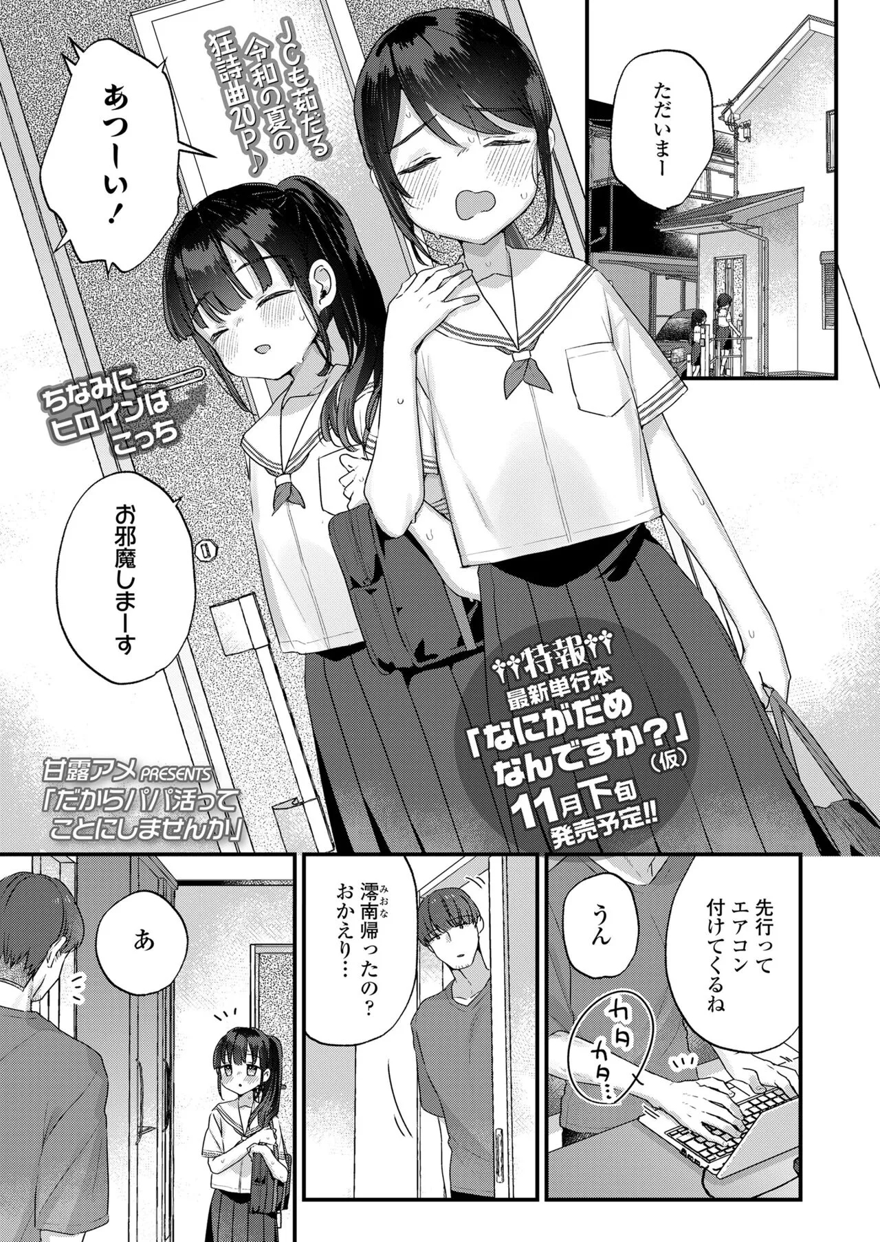 Page 96