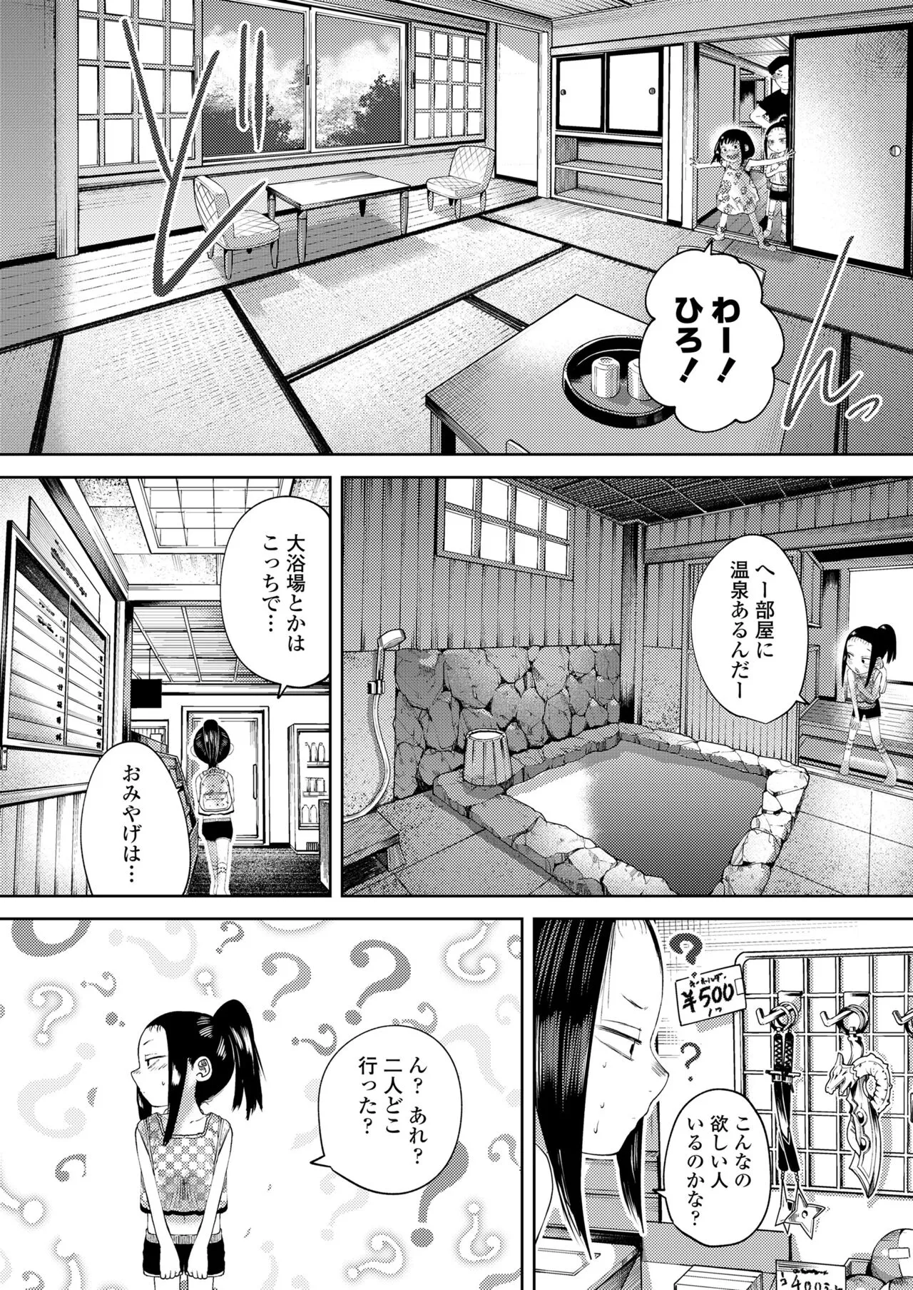 Page 107