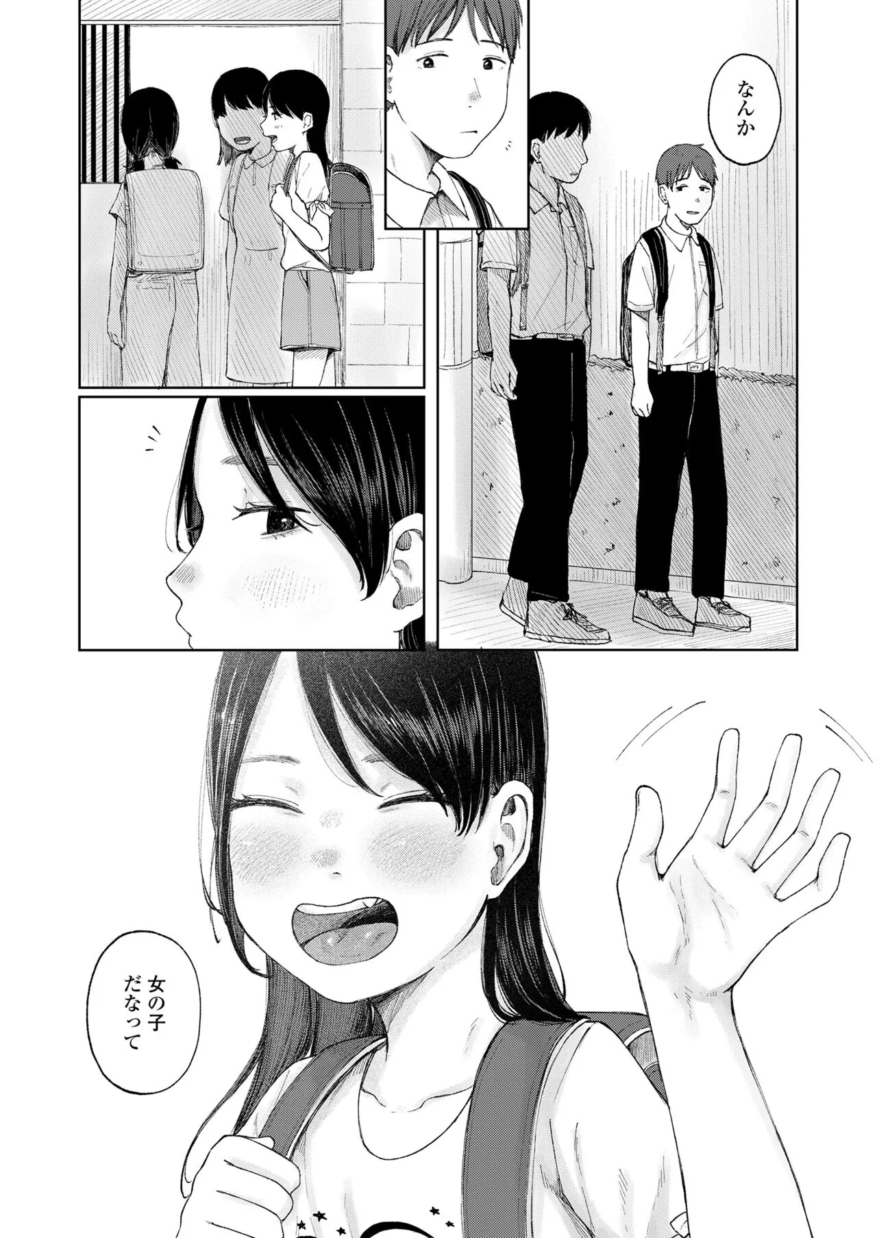 Page 150