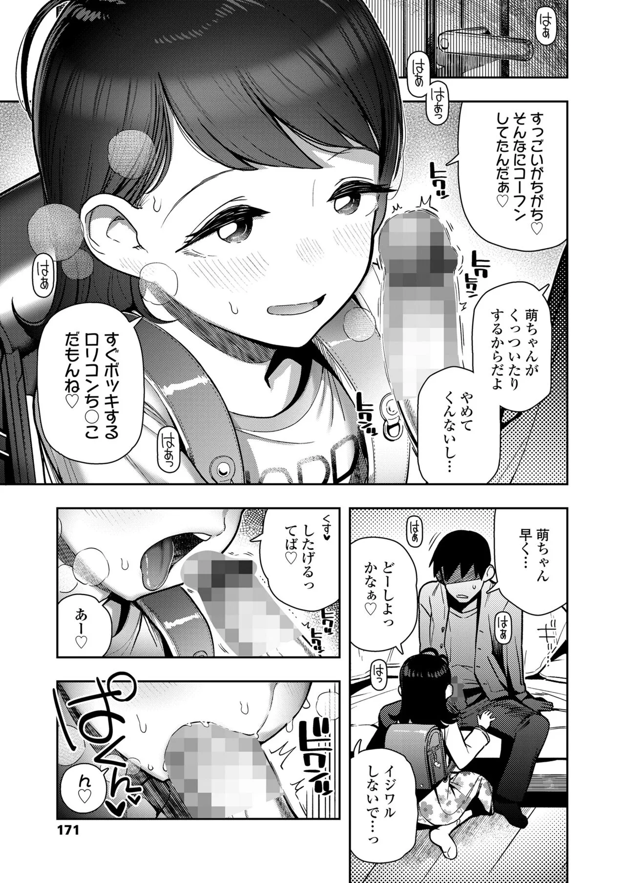 Page 170