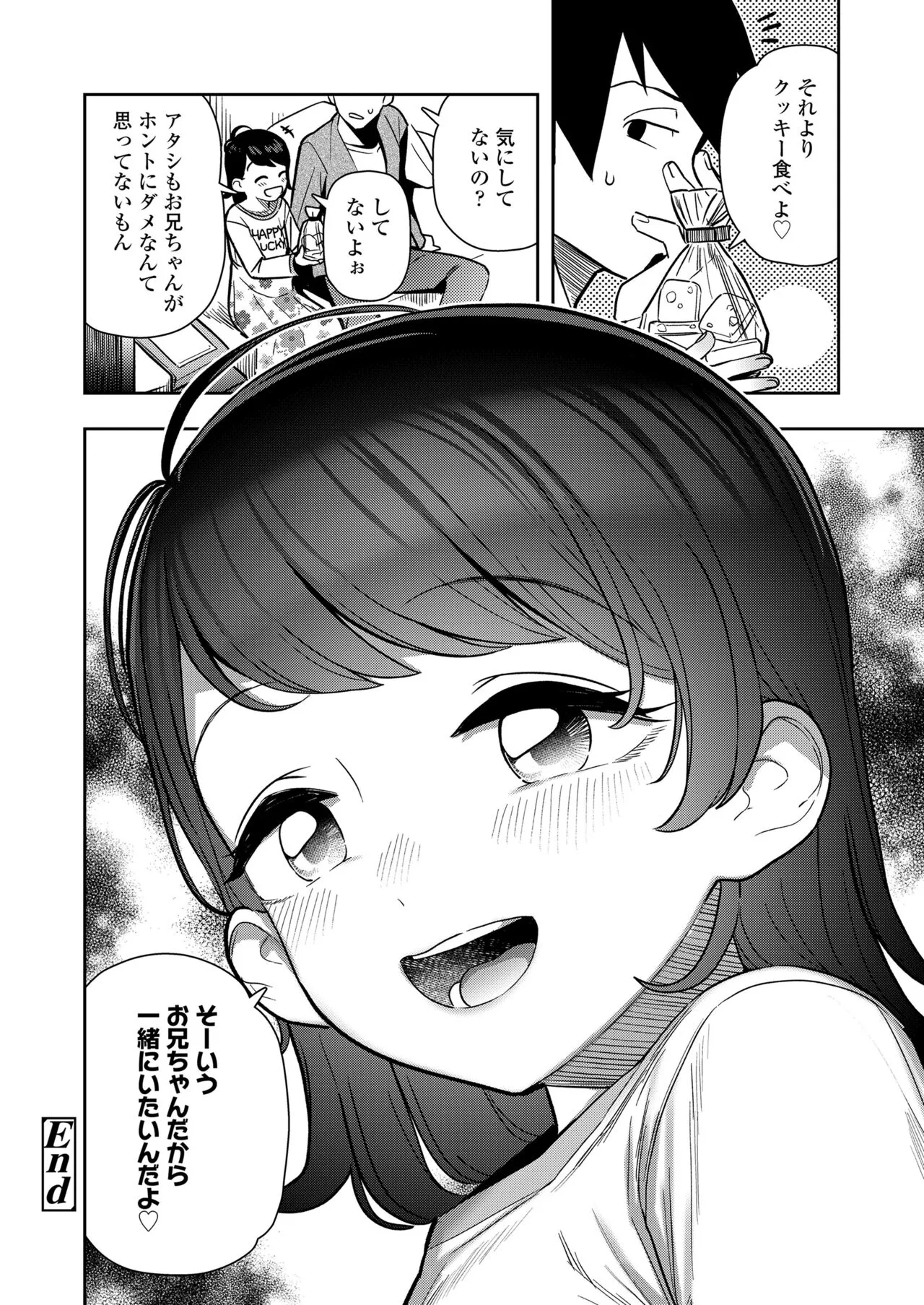 Page 193