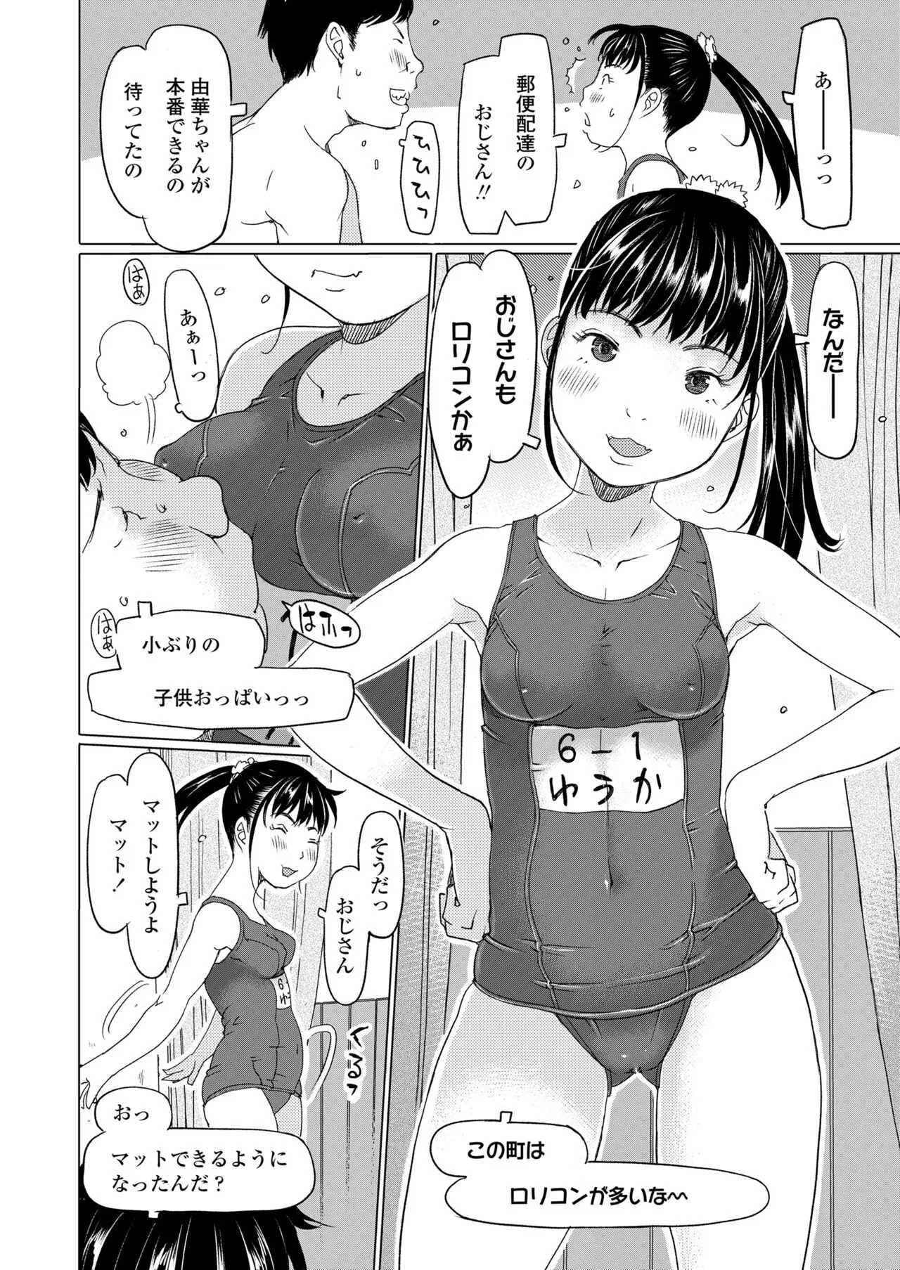 Page 199
