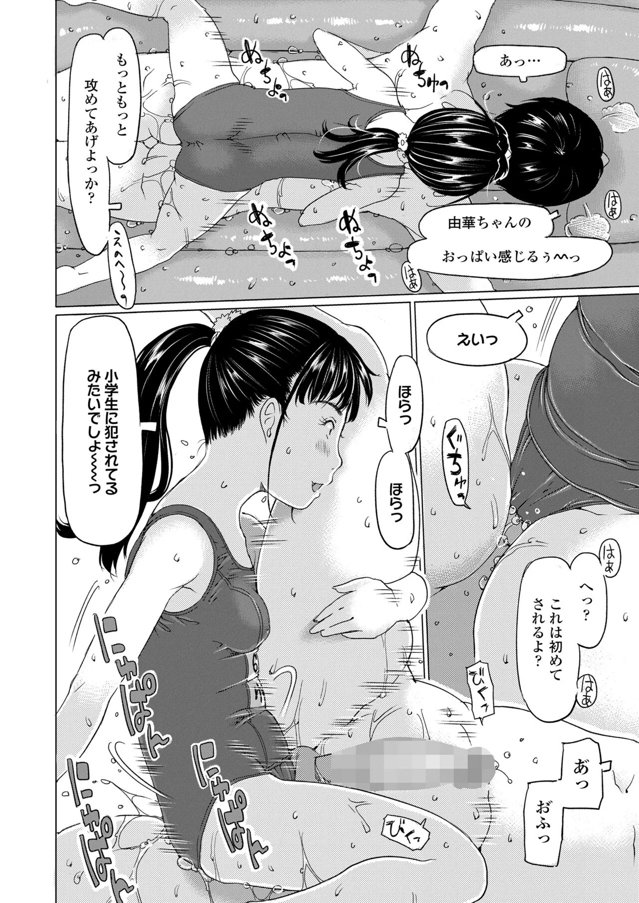 Page 201