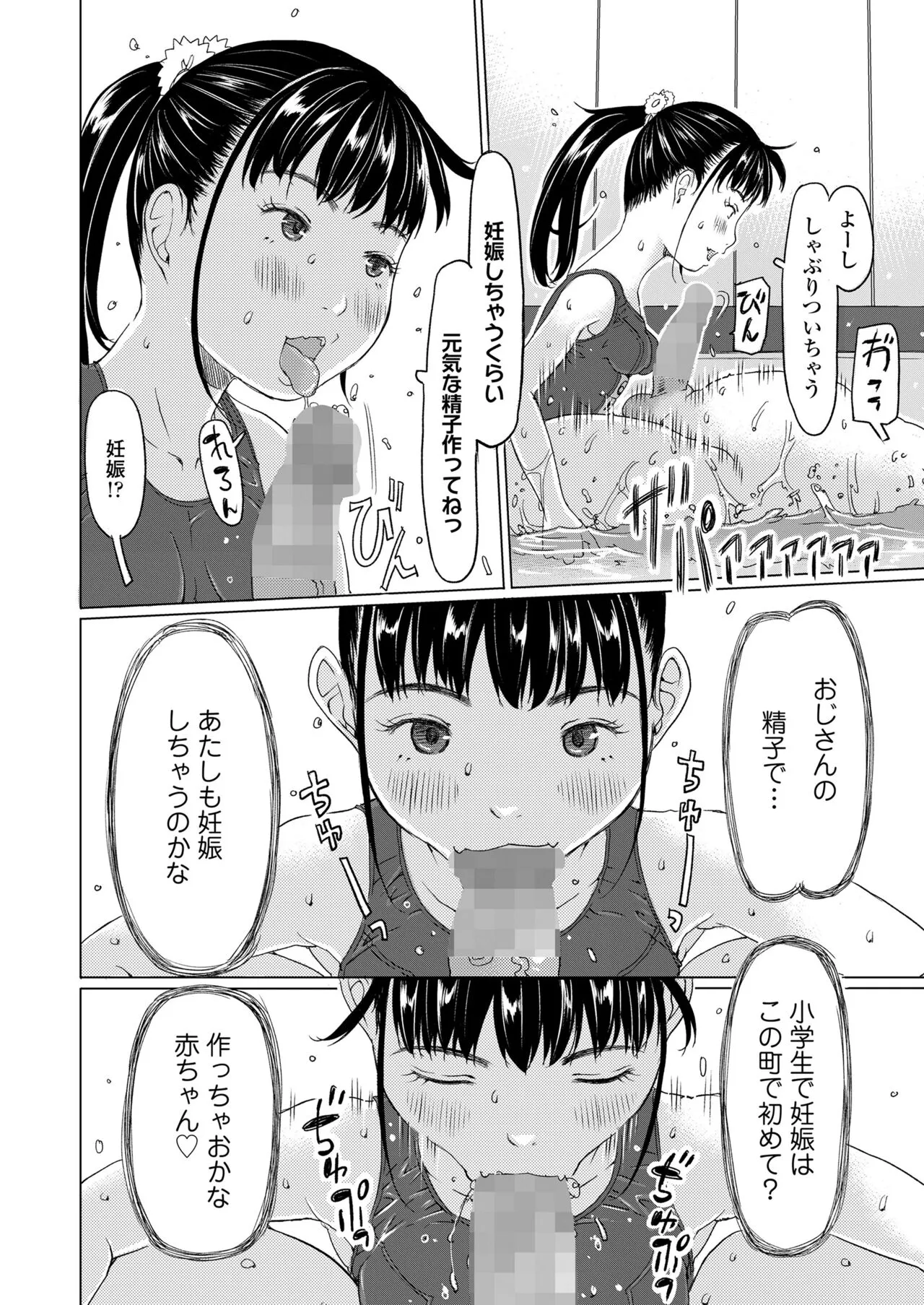 Page 207