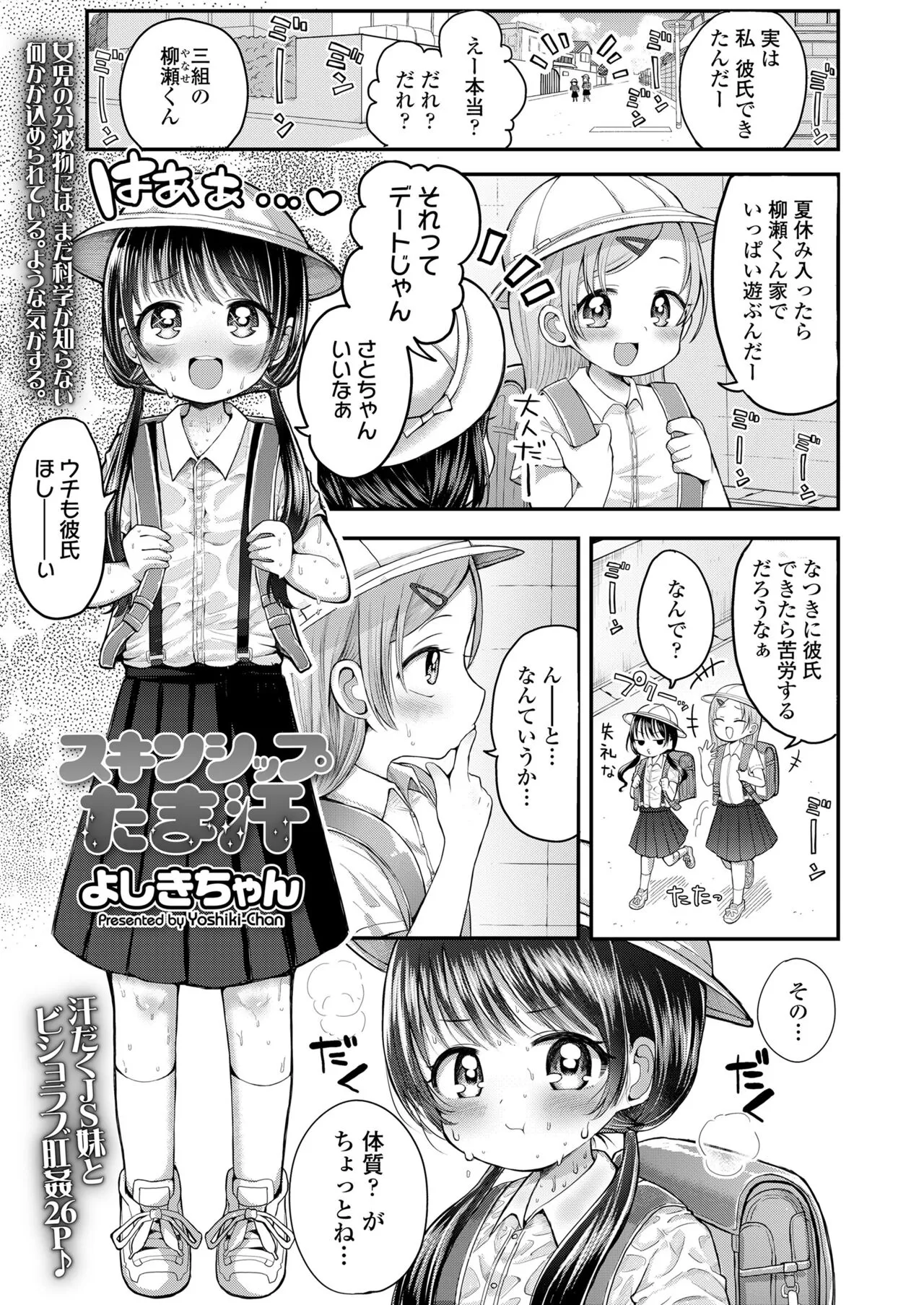 Page 216