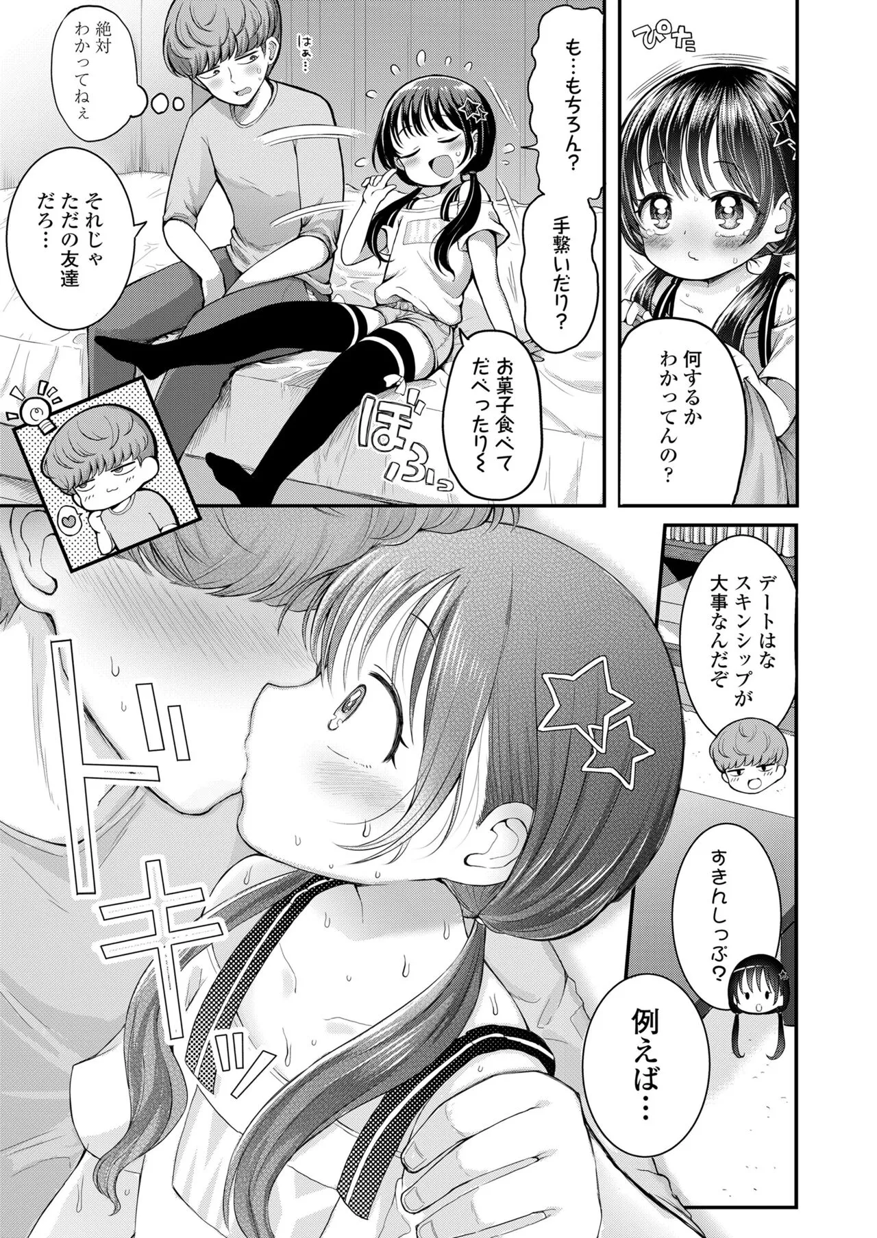 Page 222
