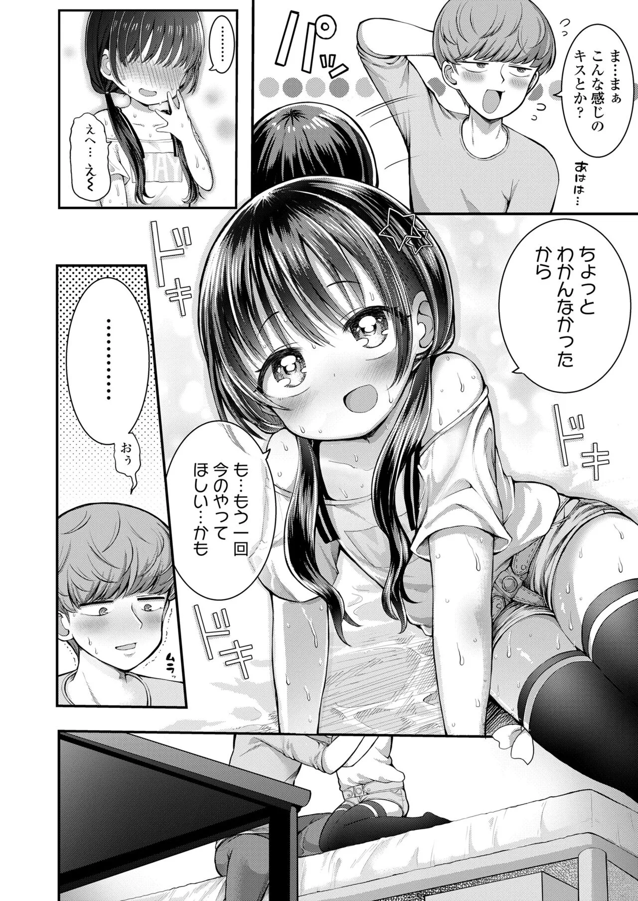 Page 223