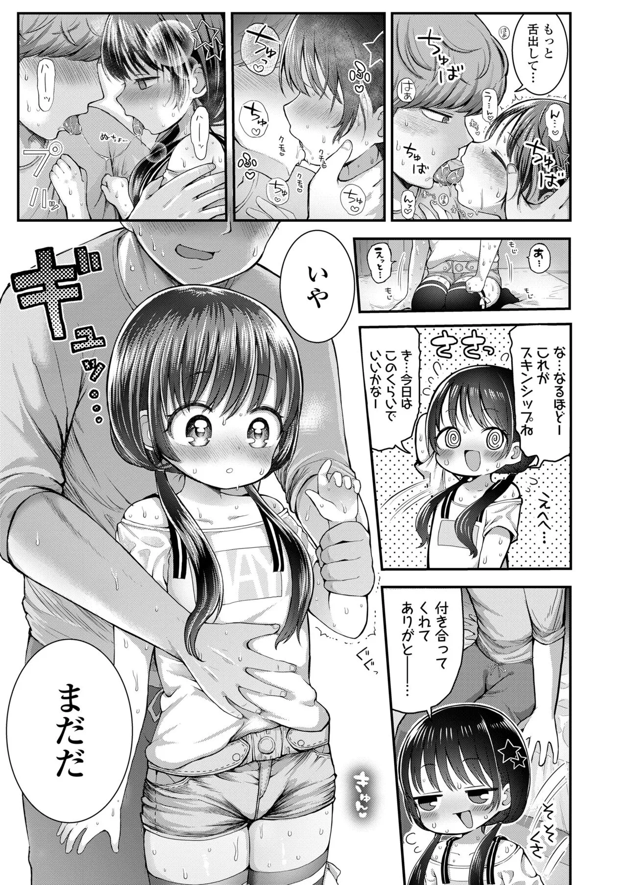 Page 224