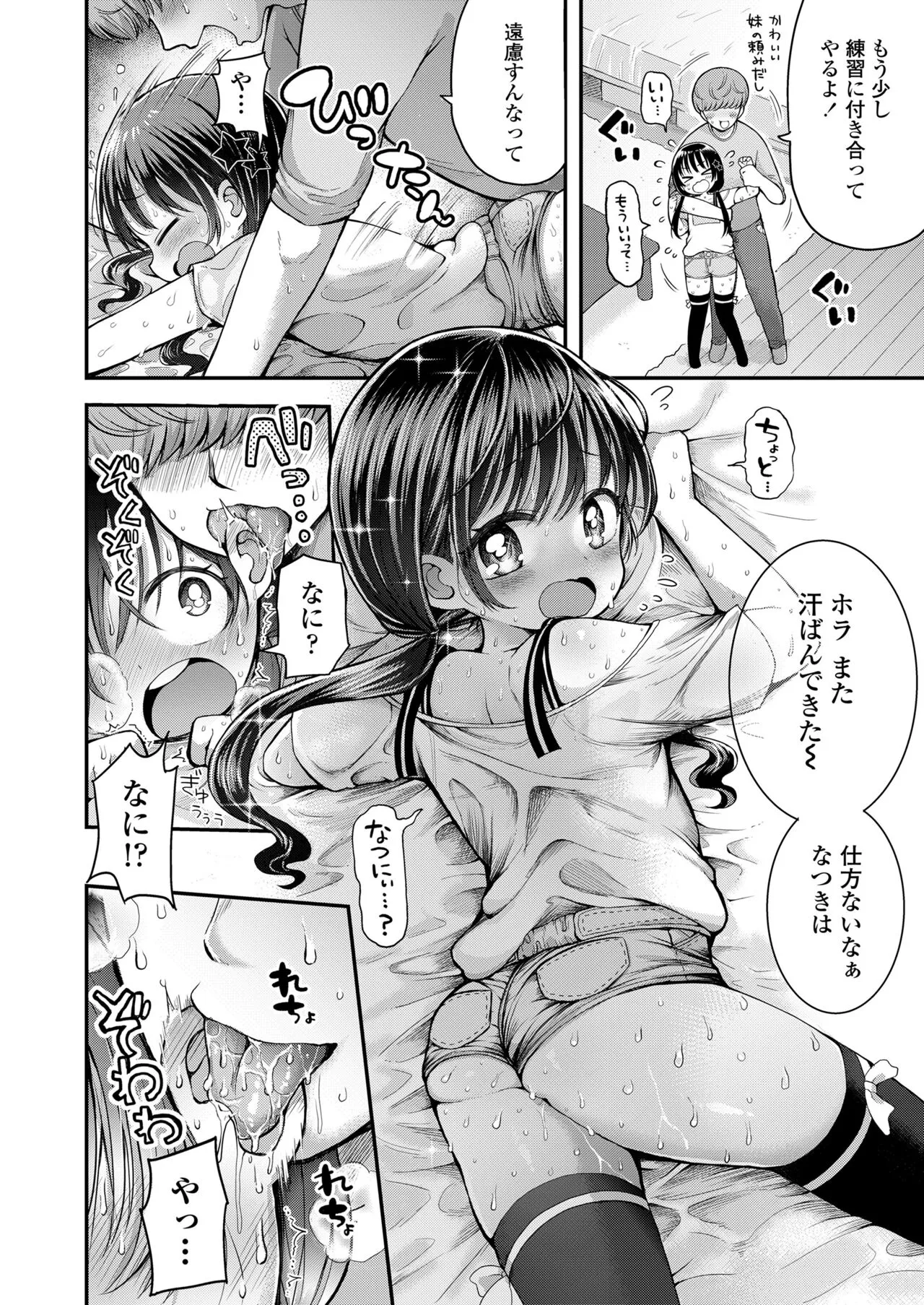 Page 225