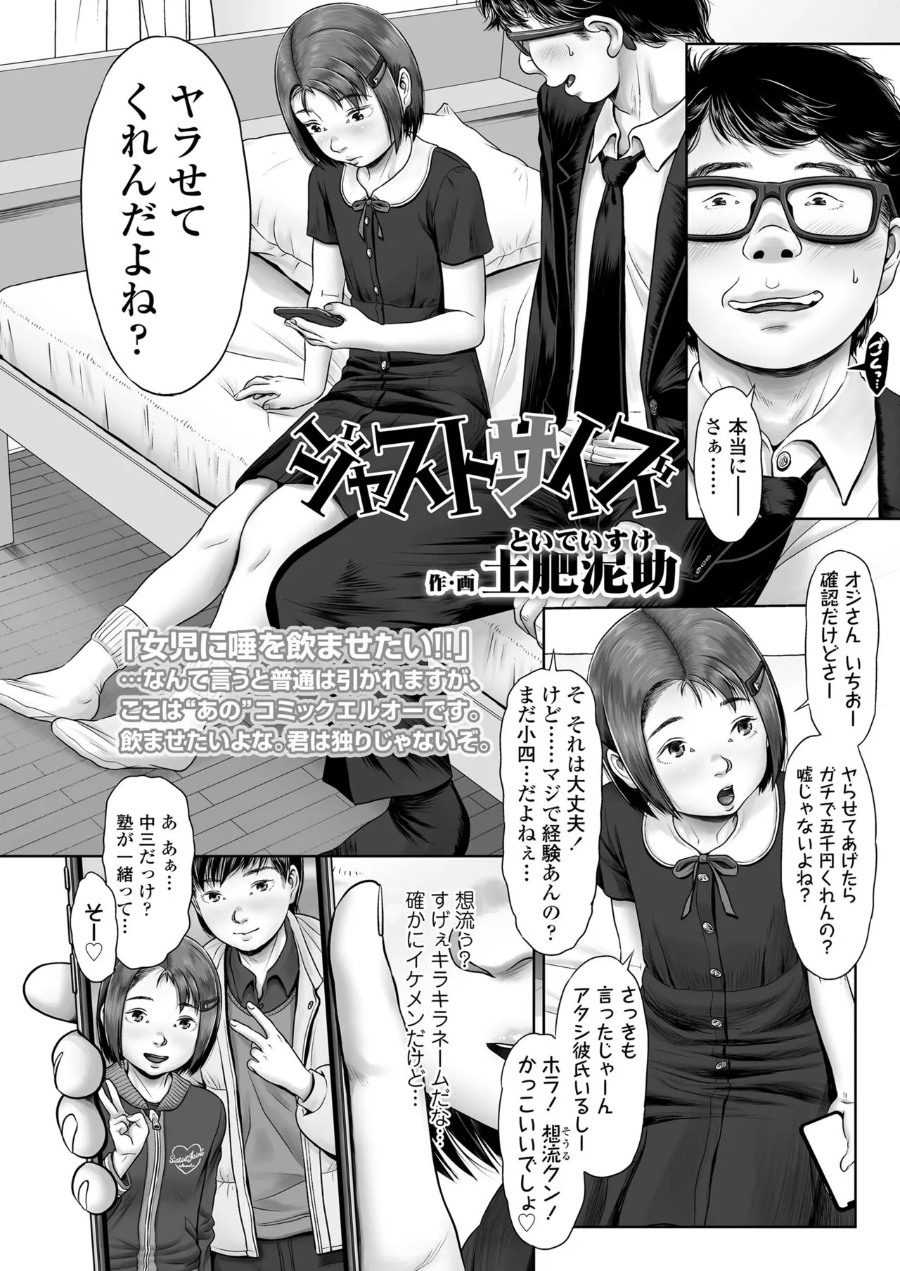 Page 243