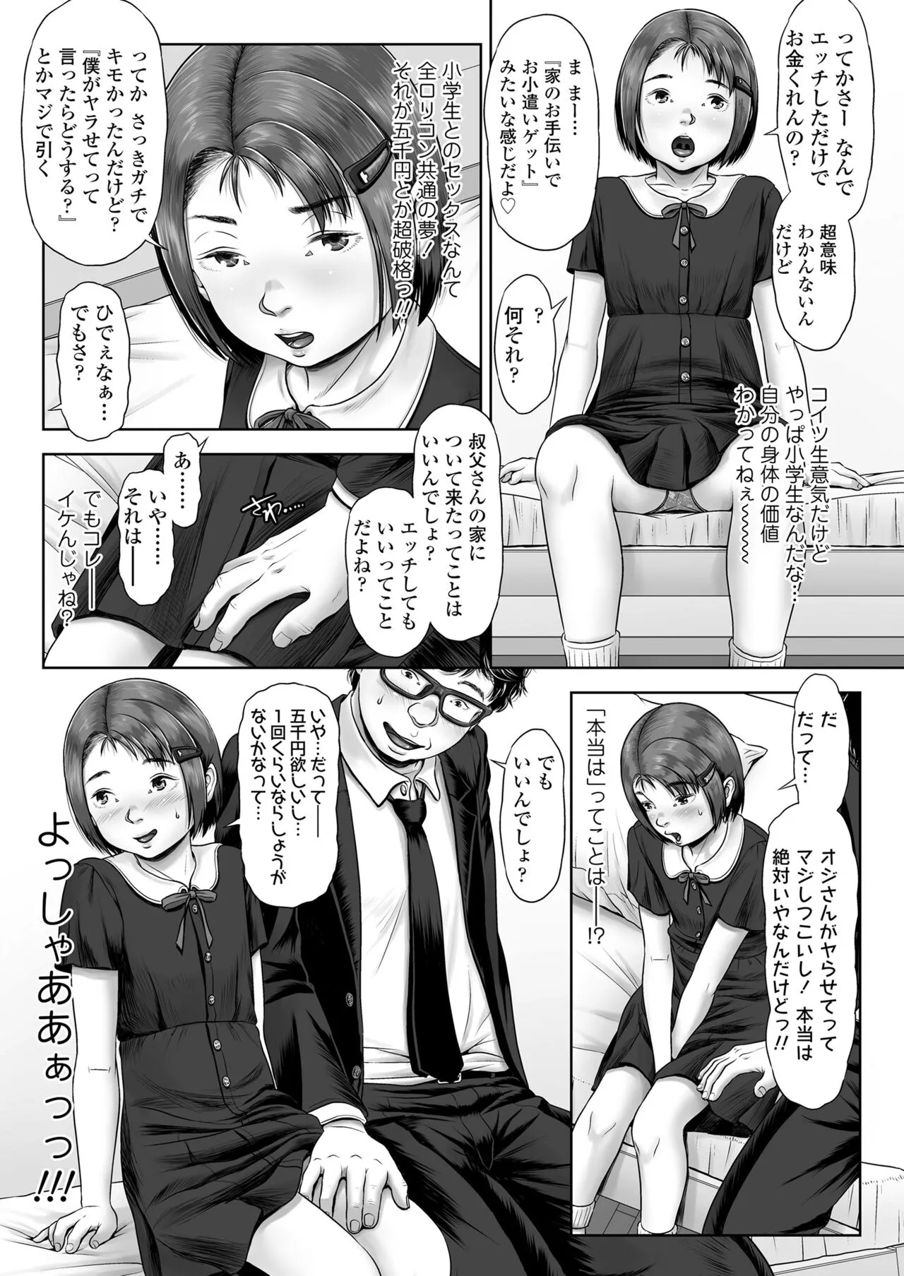 Page 244