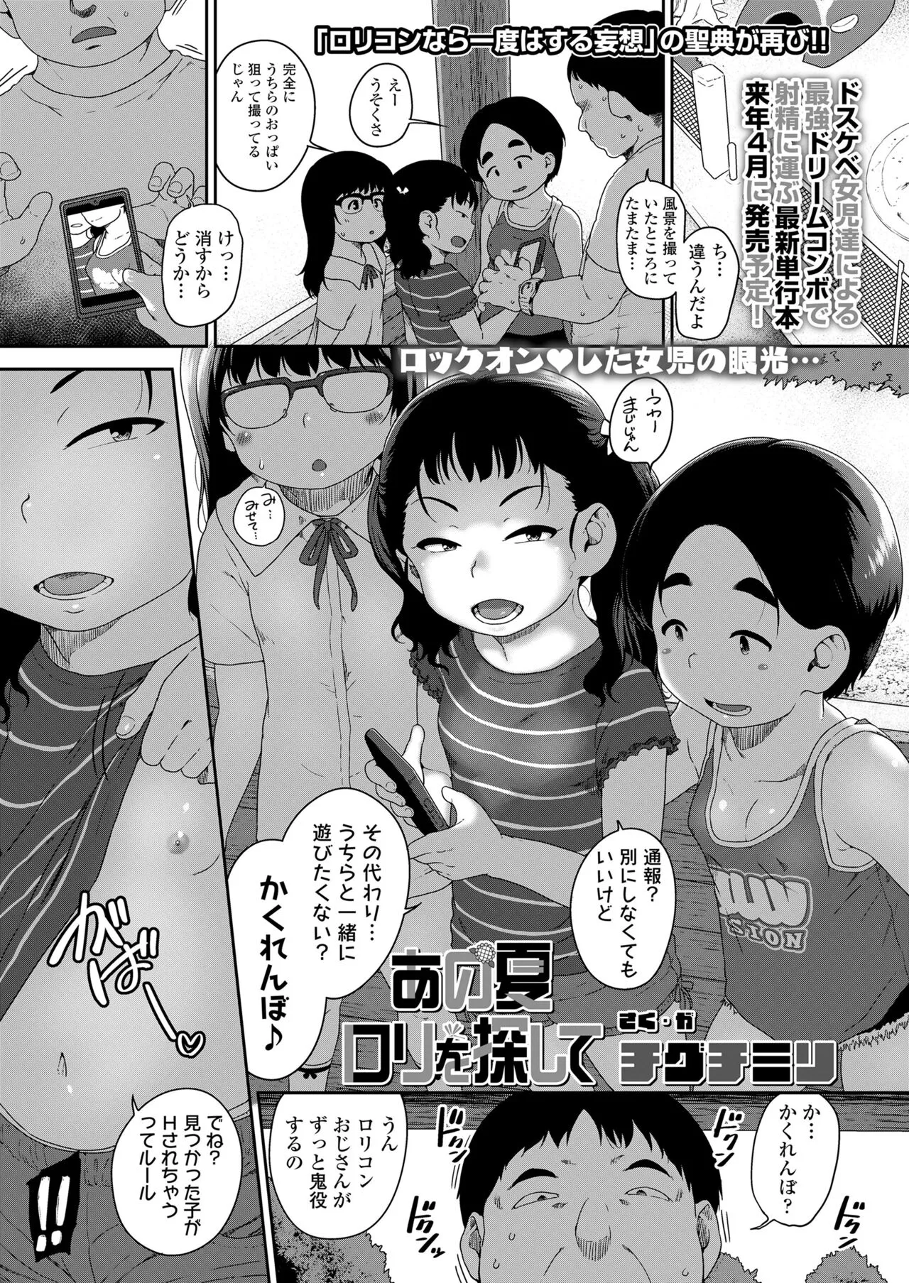 Page 266