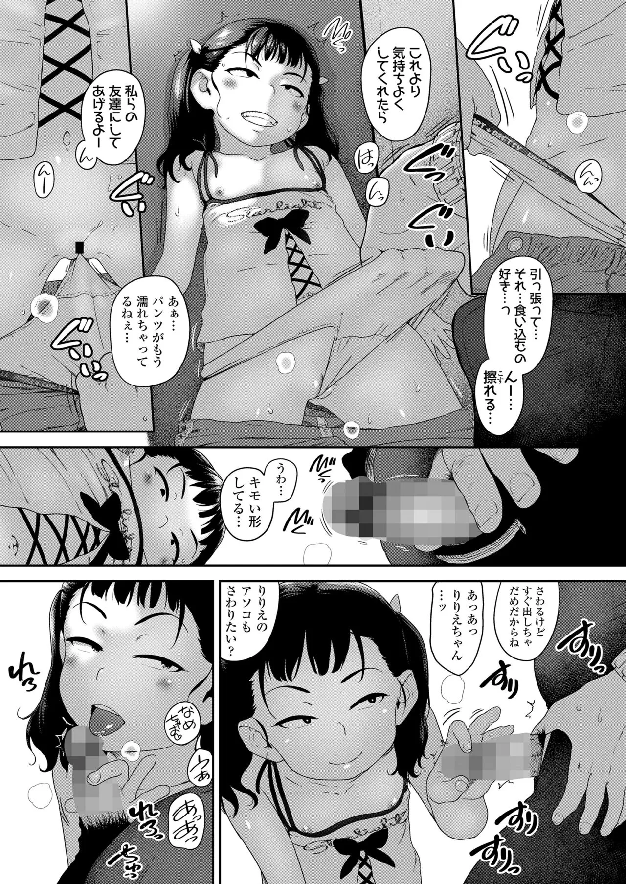 Page 271