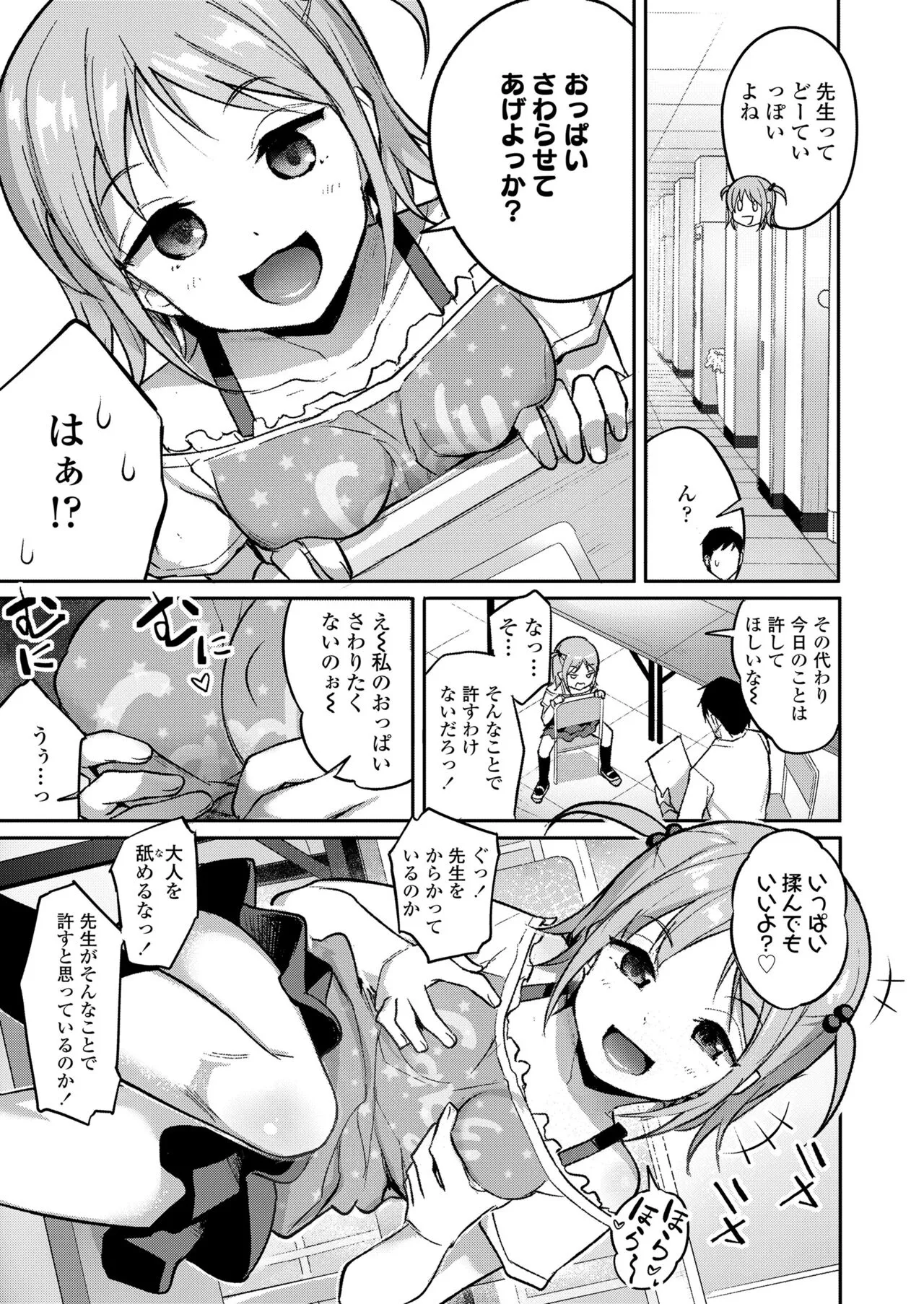 Page 294