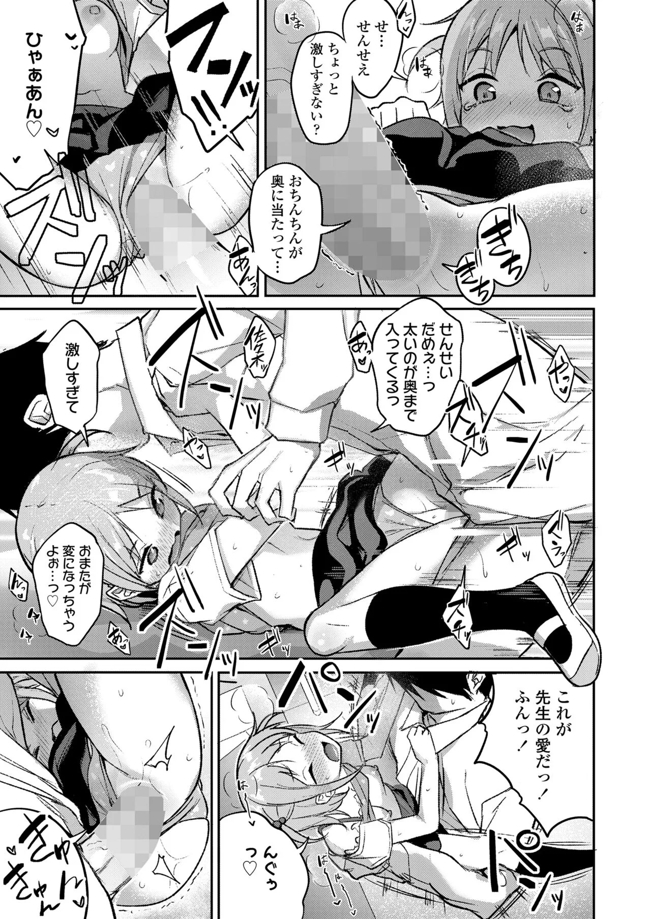 Page 302