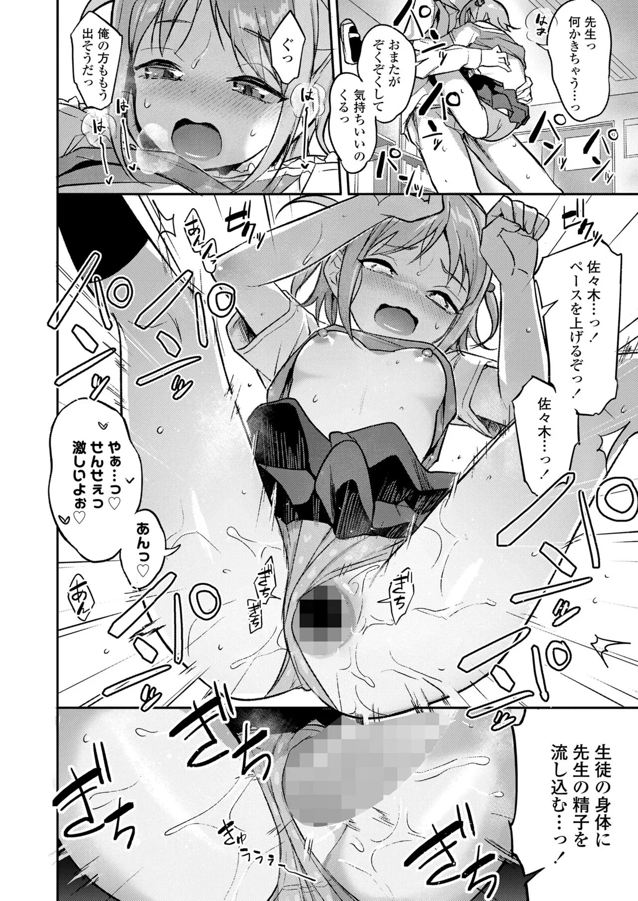 Page 305