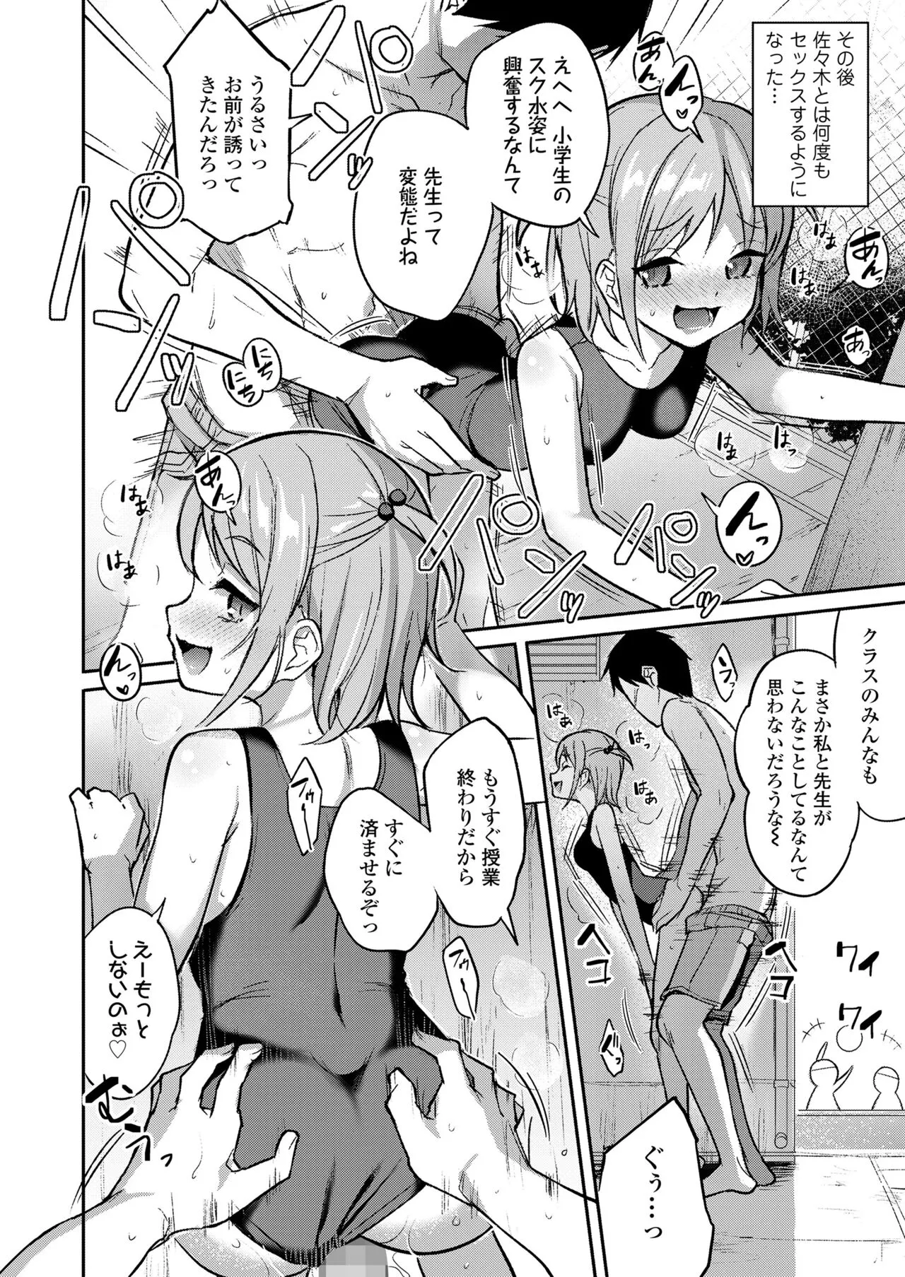 Page 307
