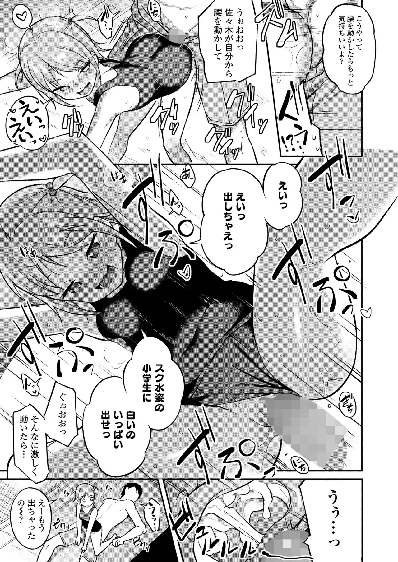 Page 308