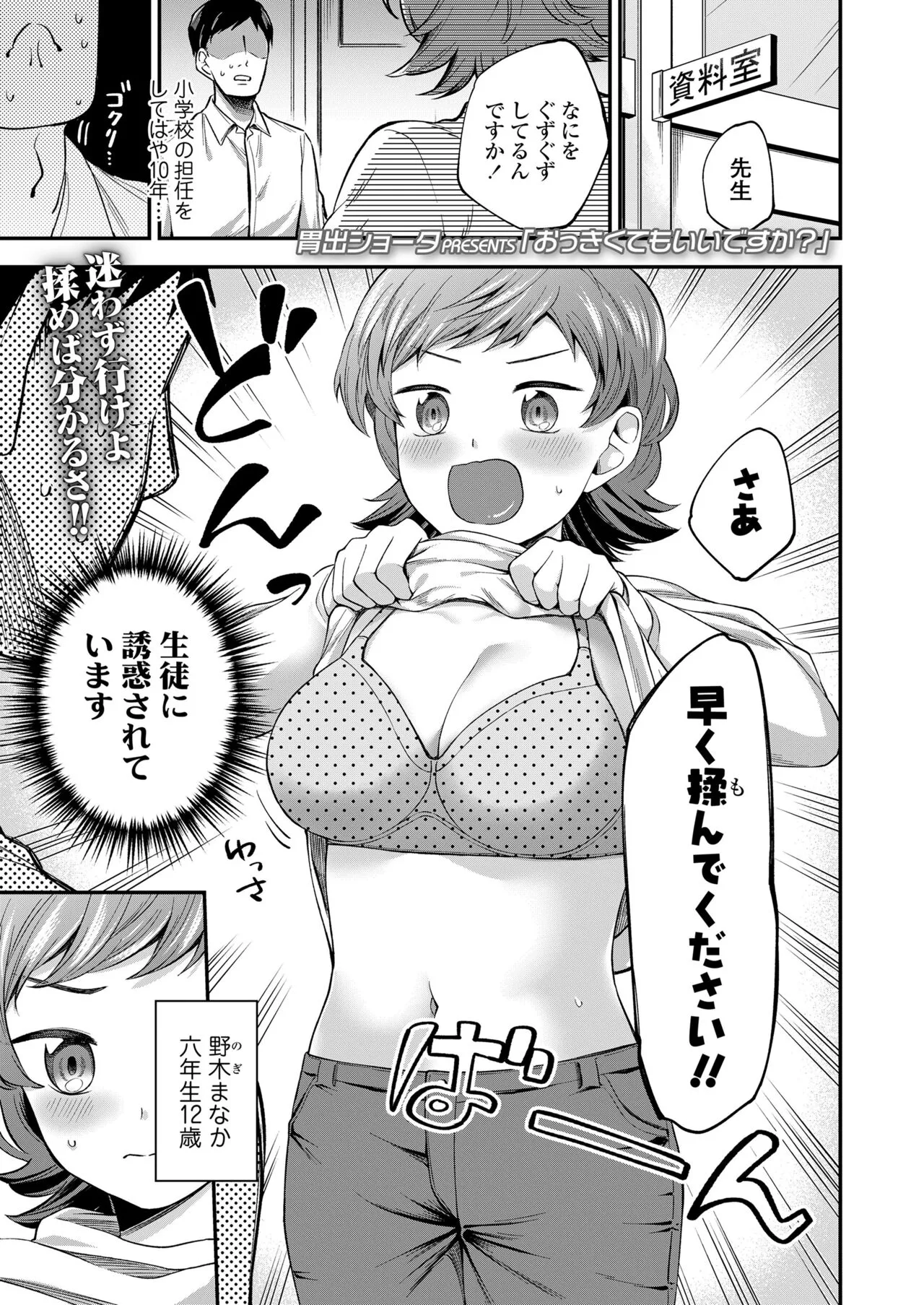 Page 312
