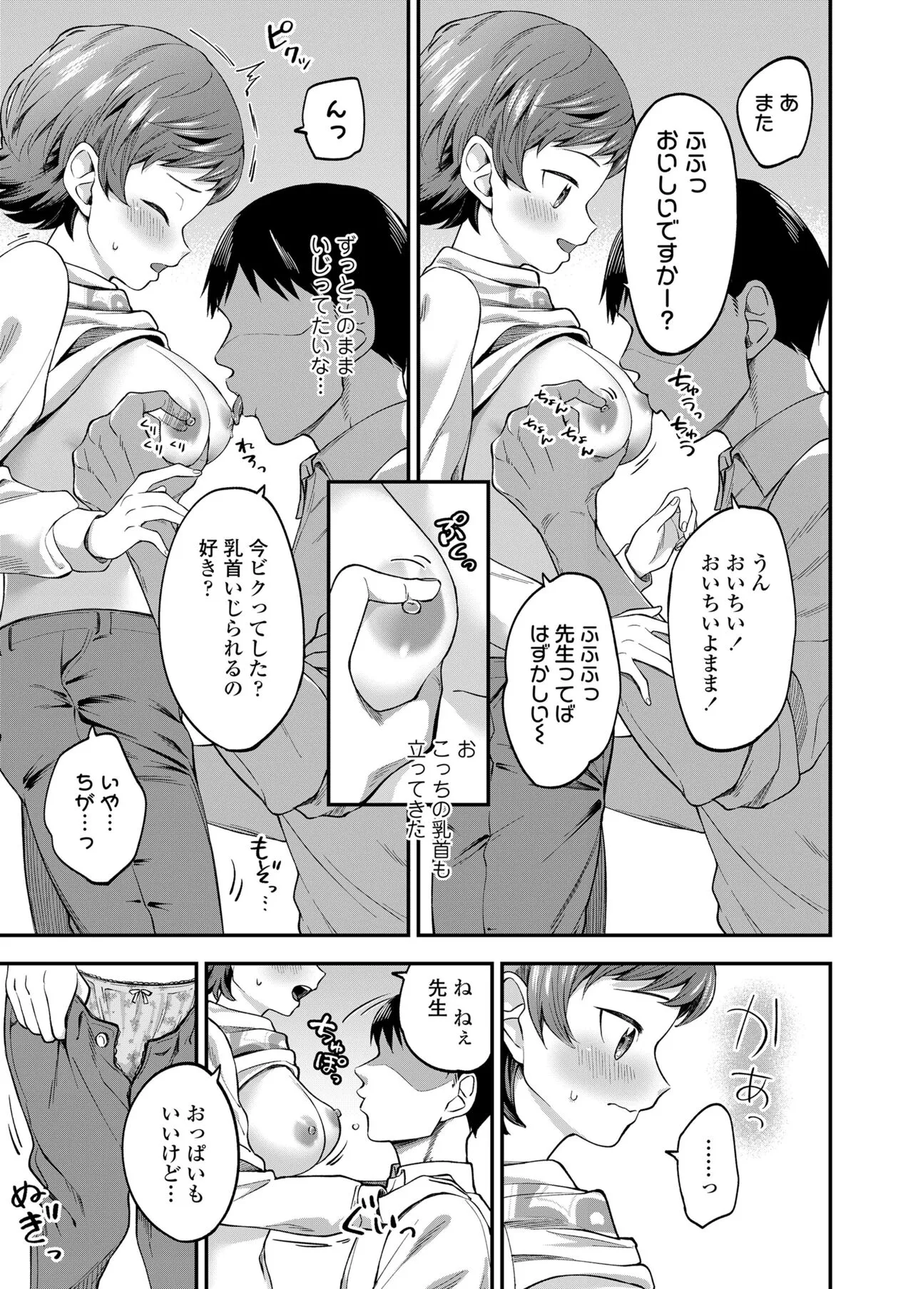 Page 318
