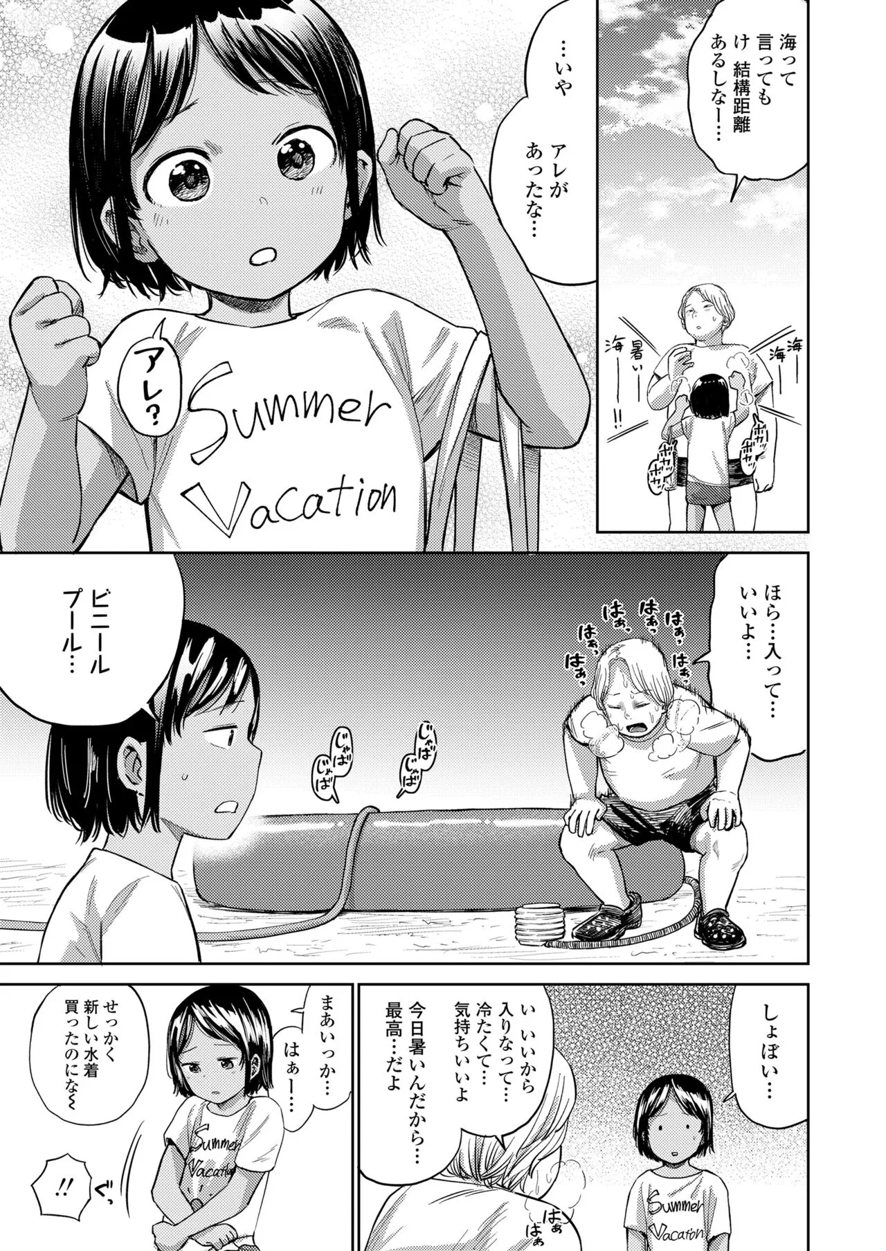Page 340