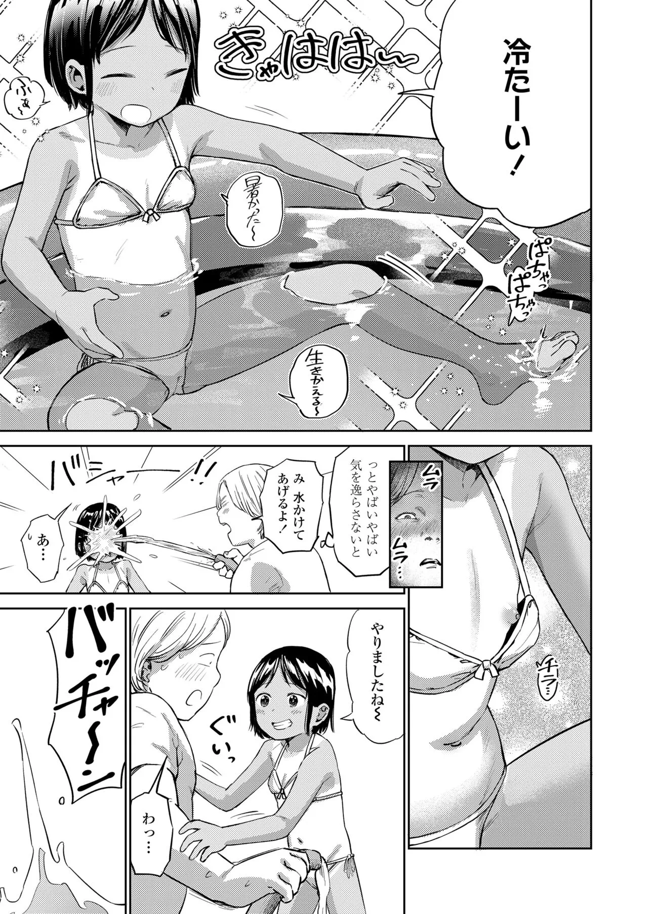 Page 342