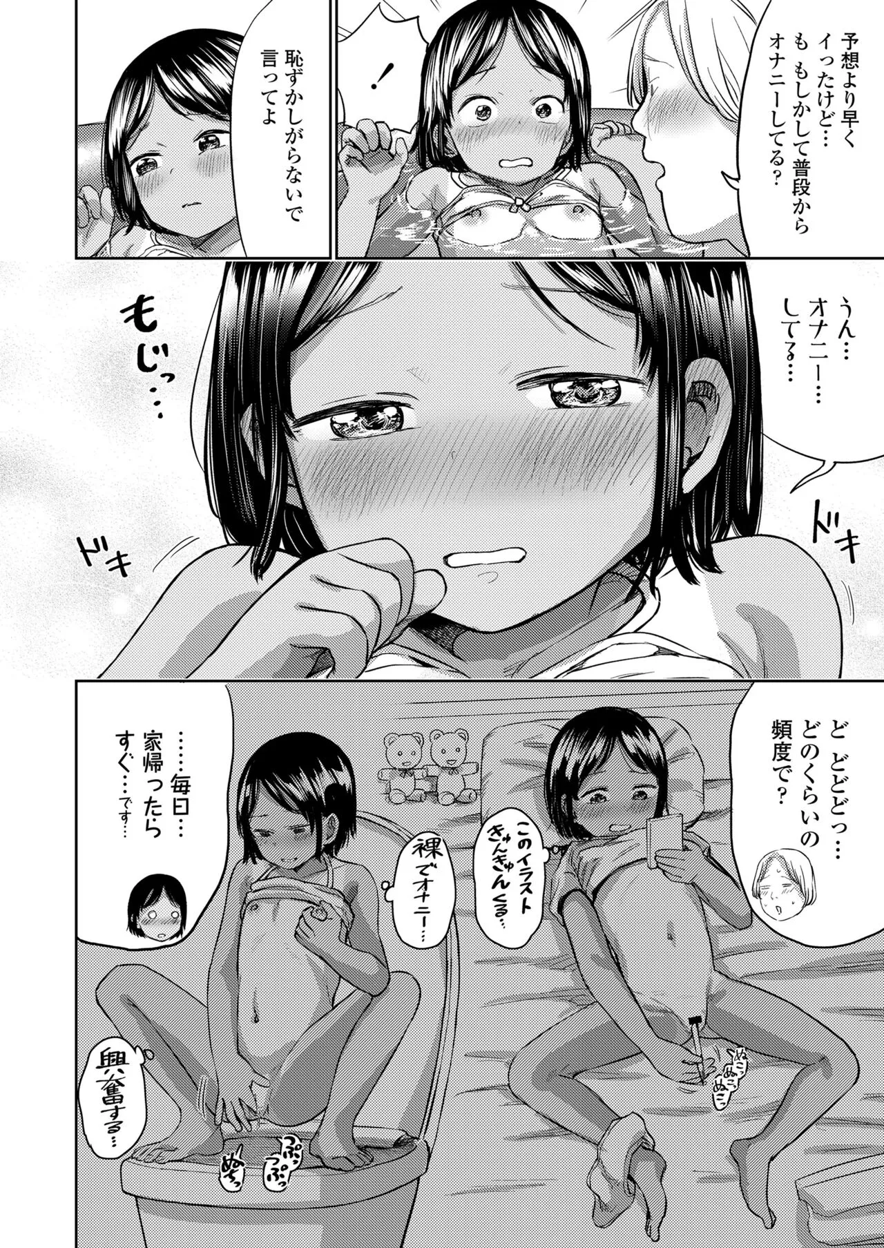 Page 351