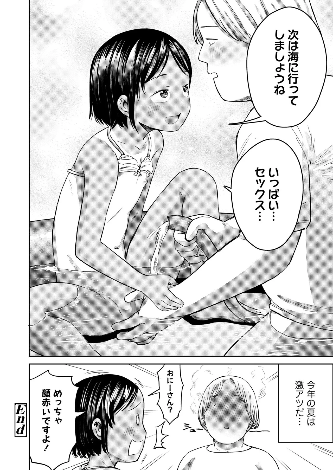 Page 359