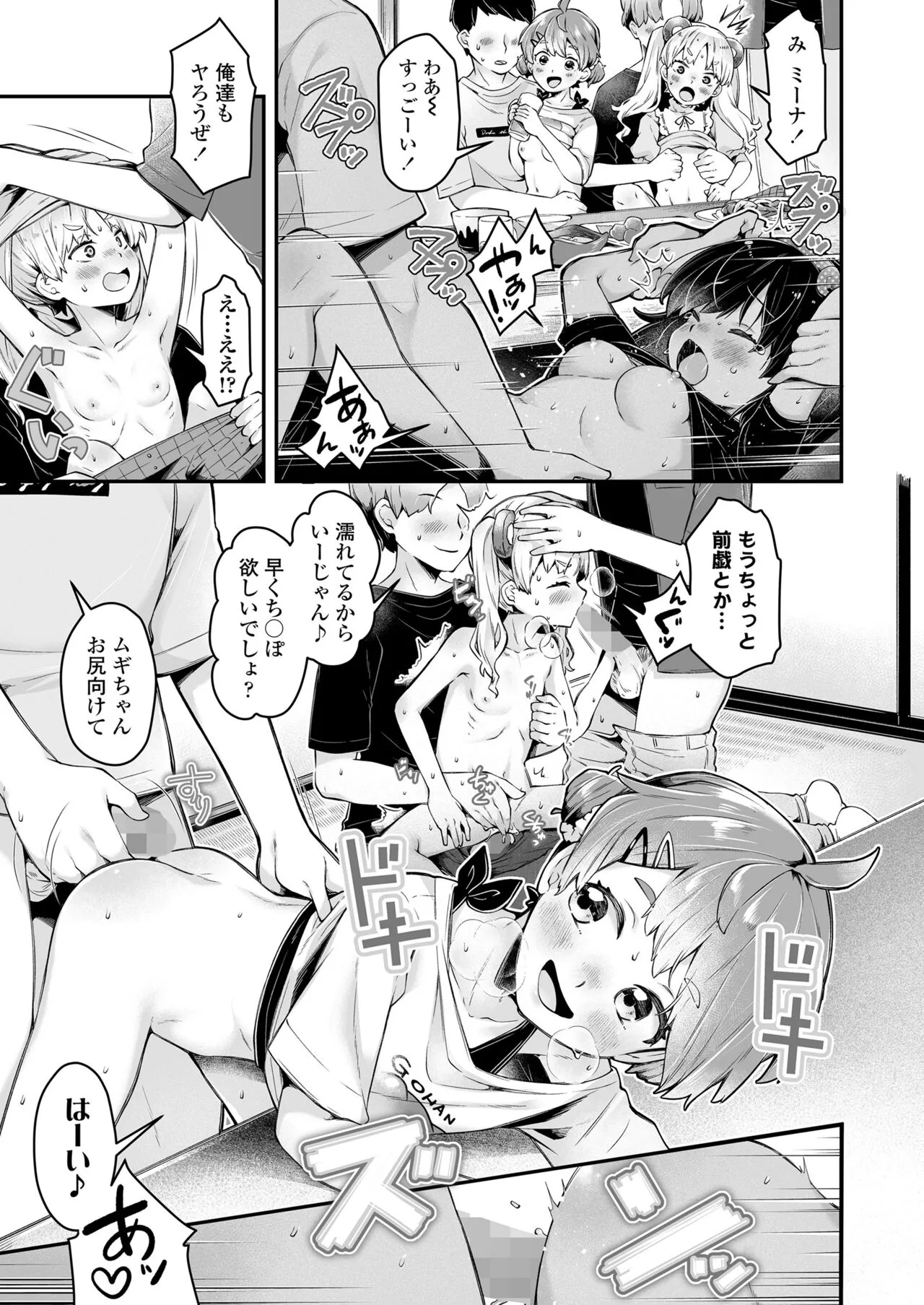 Page 388