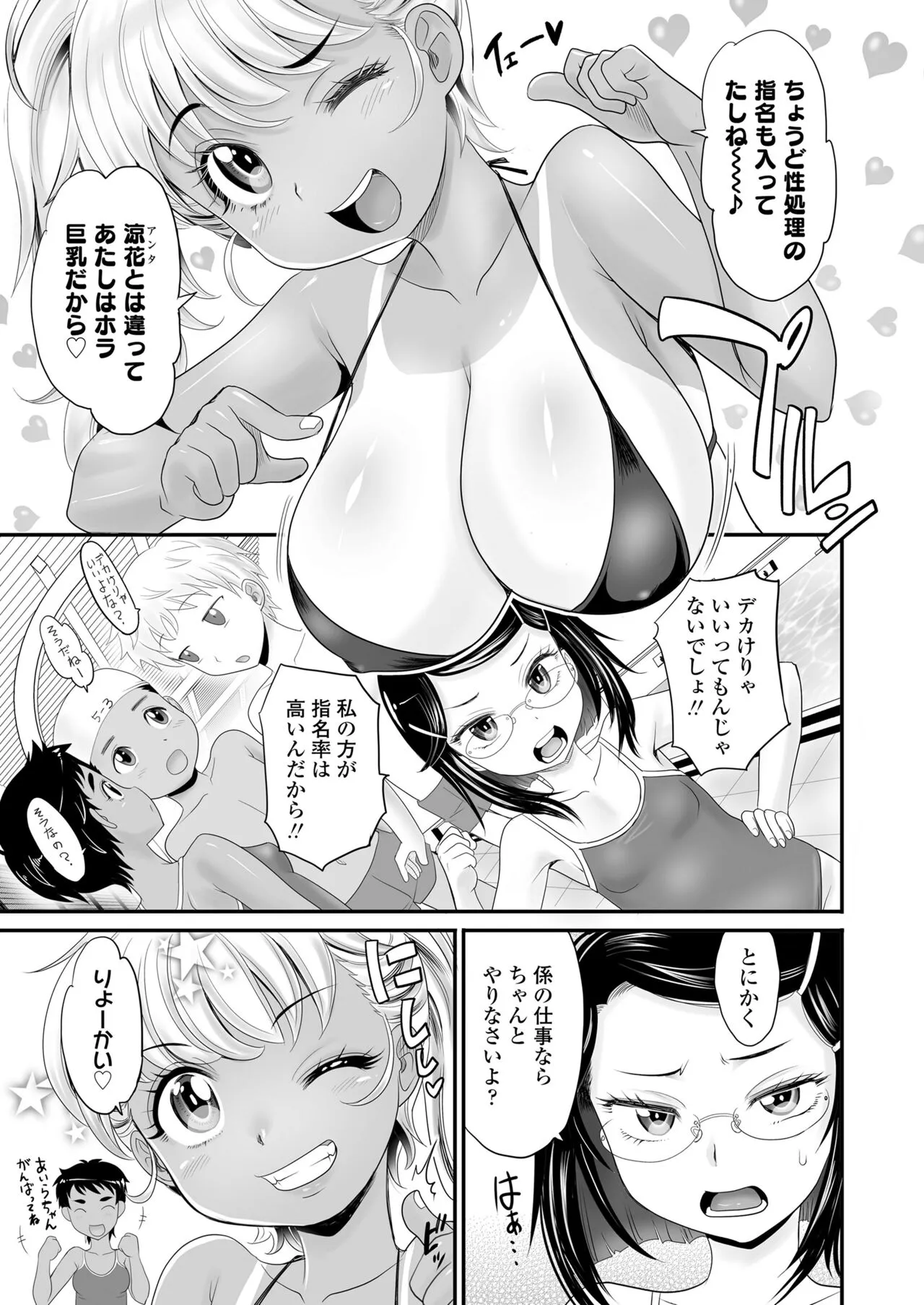 Page 414